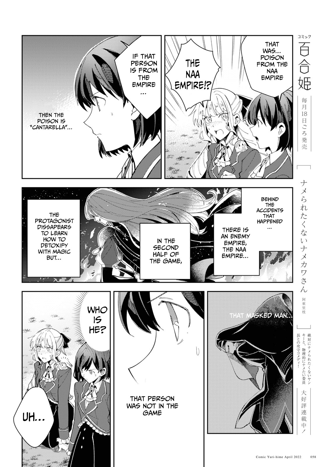 I Favor the Villainess Chapter 18 page 29 - Chapter 18: I can't go back