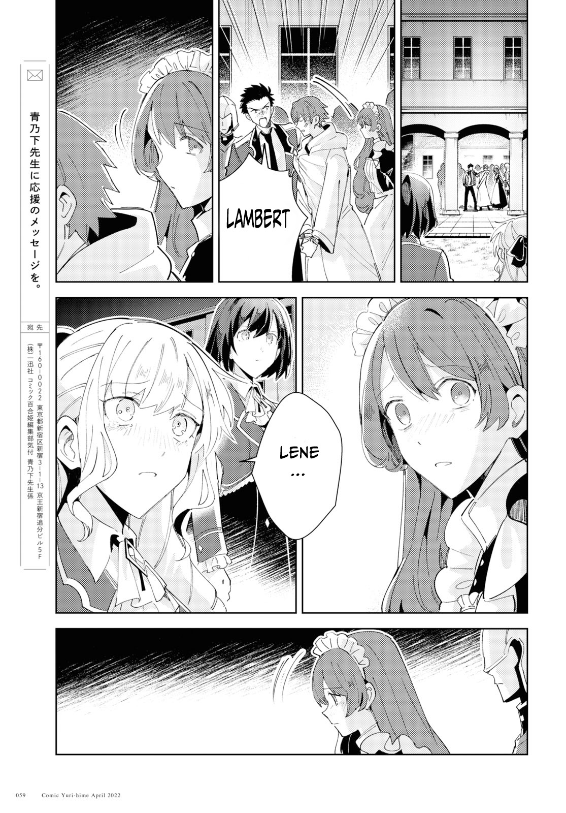 I Favor the Villainess Chapter 18 page 30 - Chapter 18: I can't go back