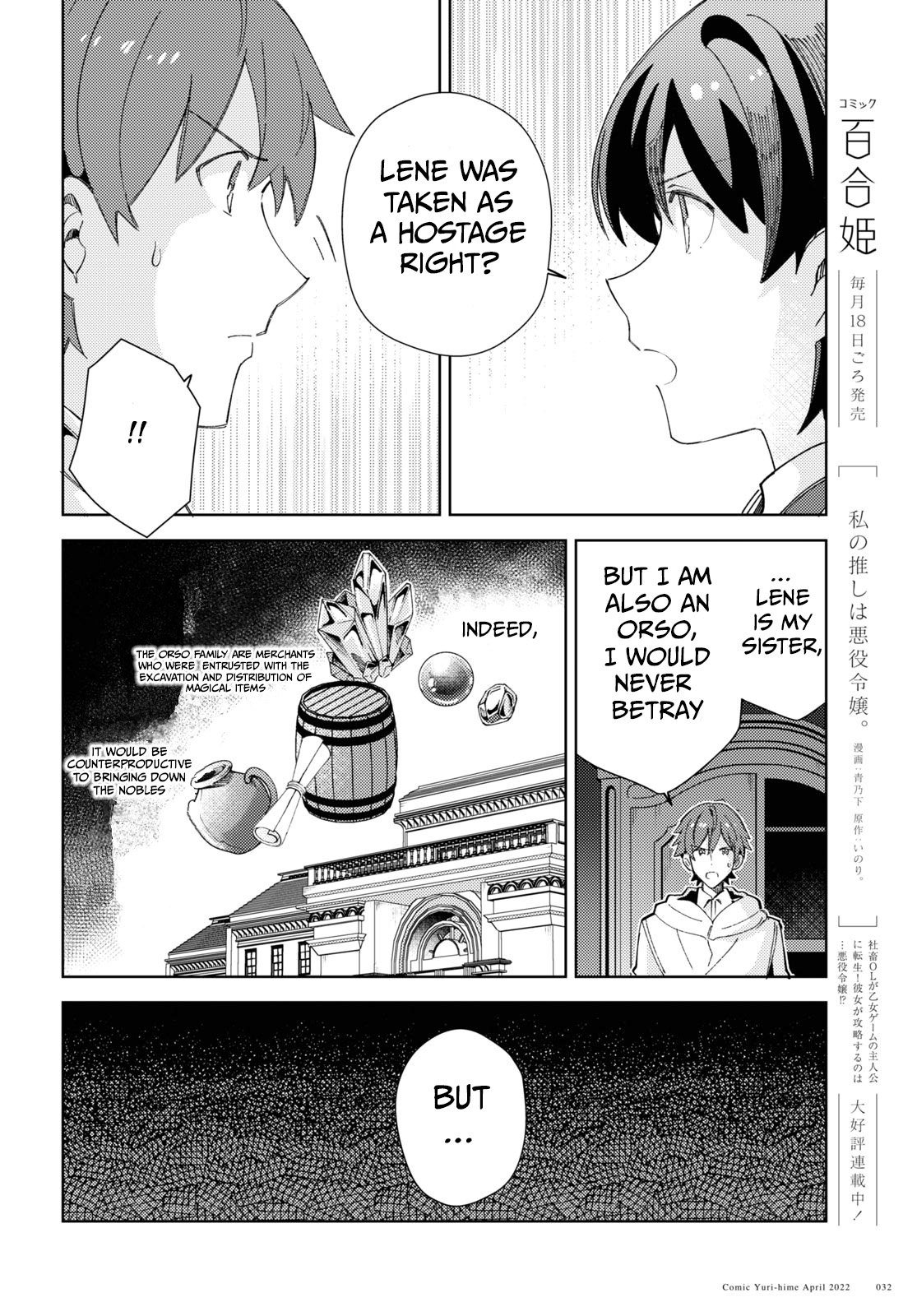 I Favor the Villainess Chapter 18 page 4 - Chapter 18: I can't go back