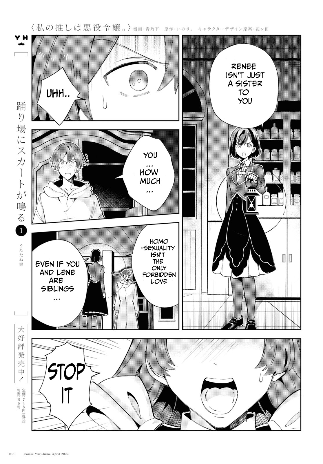 I Favor the Villainess Chapter 18 page 5 - Chapter 18: I can't go back