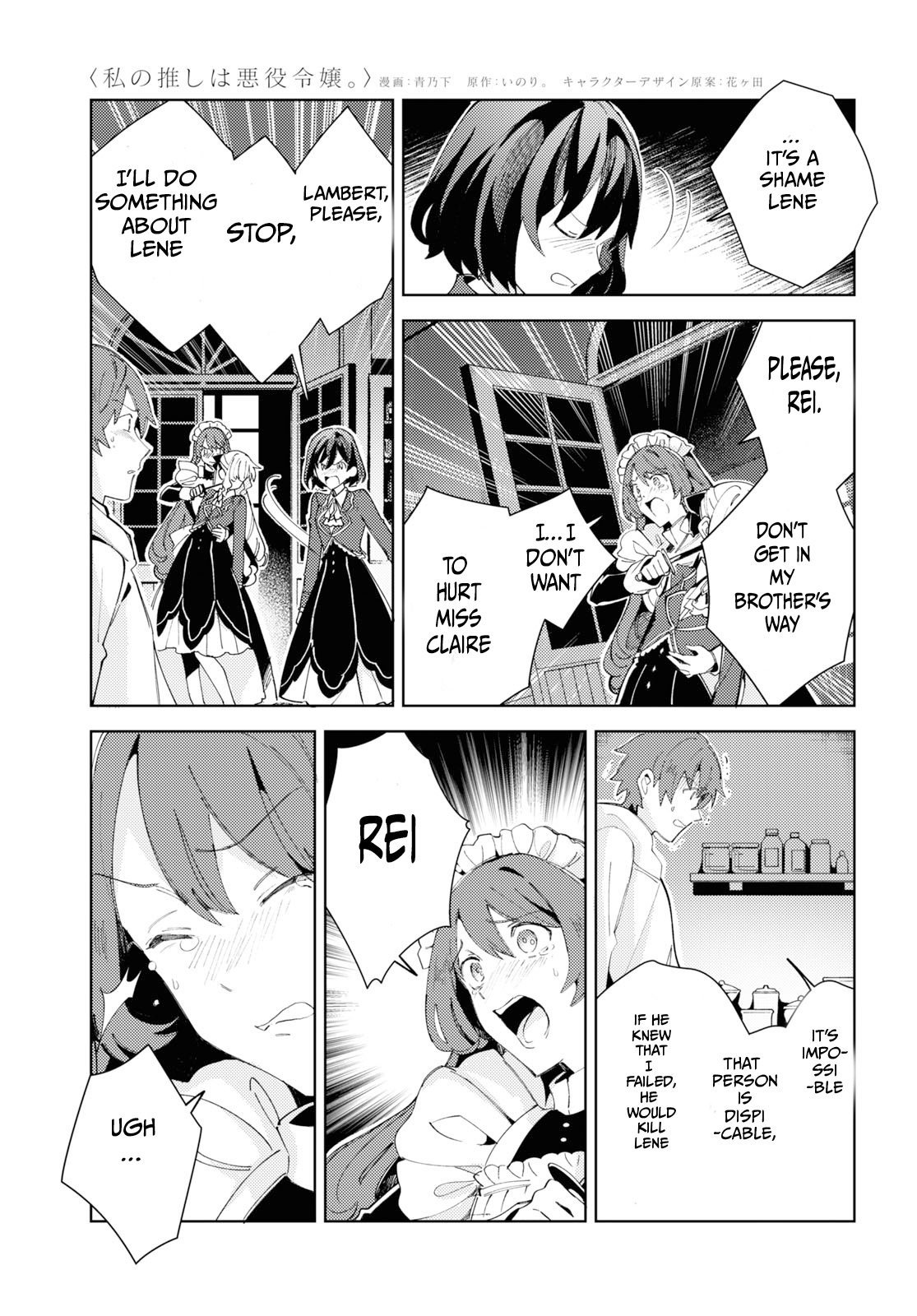 I Favor the Villainess Chapter 18 page 7 - Chapter 18: I can't go back