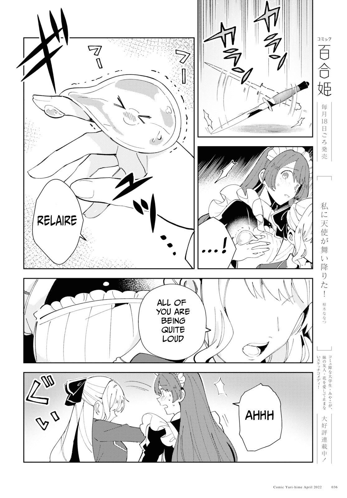 I Favor the Villainess Chapter 18 page 8 - Chapter 18: I can't go back