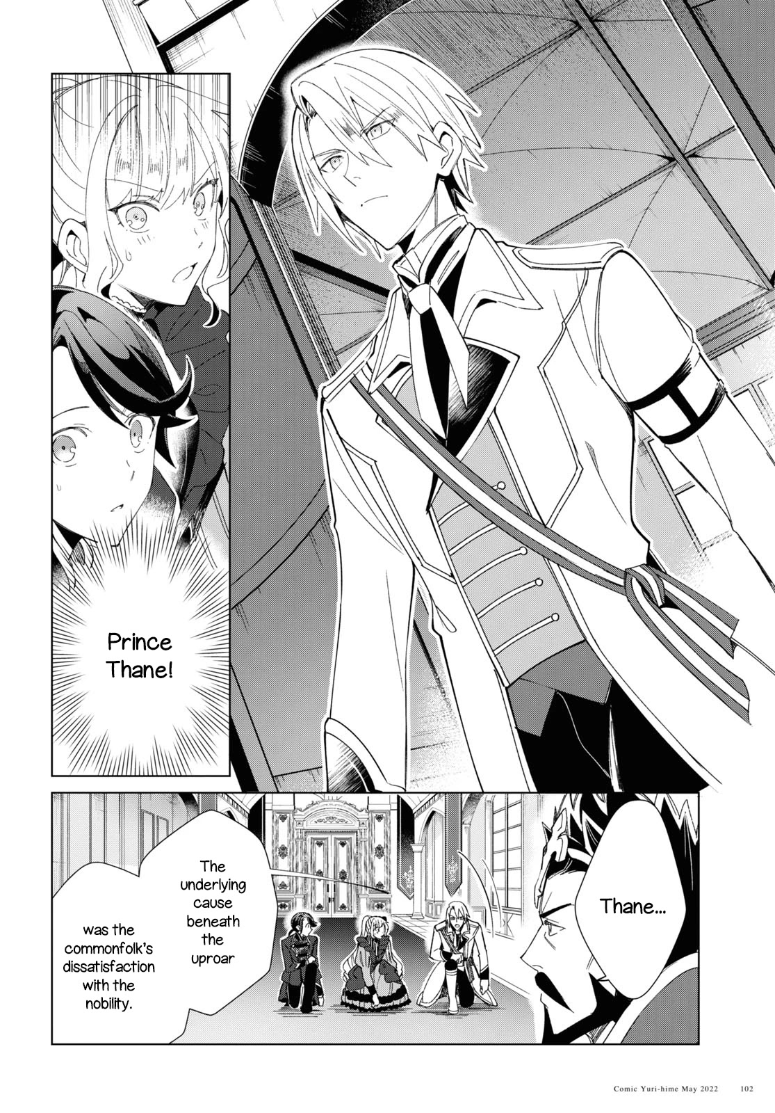 I Favor the Villainess Chapter 19 page 13 - Chapter 19: Reward
