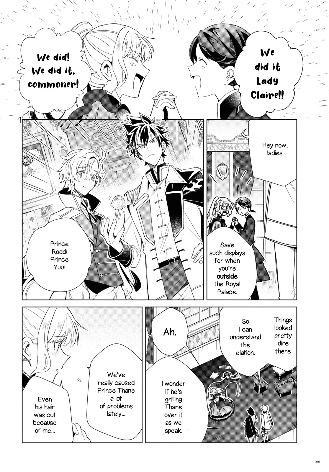 I Favor the Villainess Chapter 19 page 17 - Chapter 19: Reward