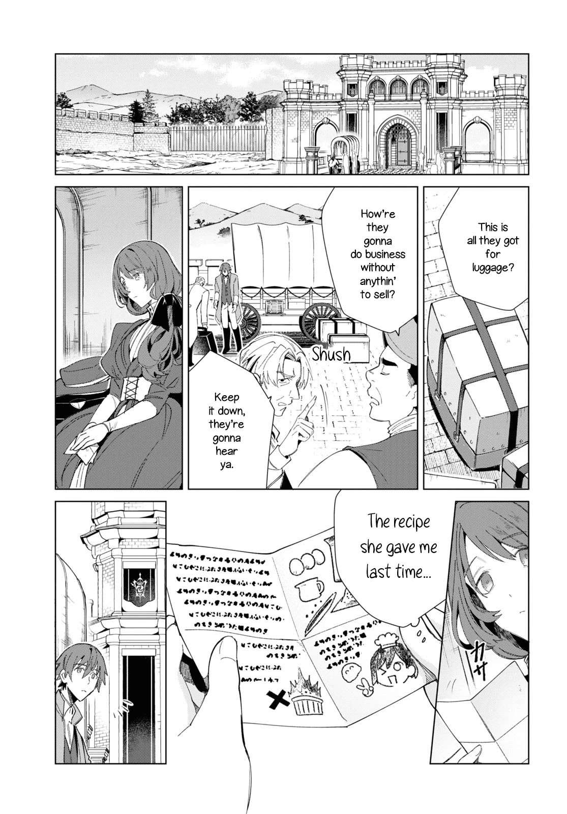 I Favor the Villainess Chapter 19 page 22 - Chapter 19: Reward
