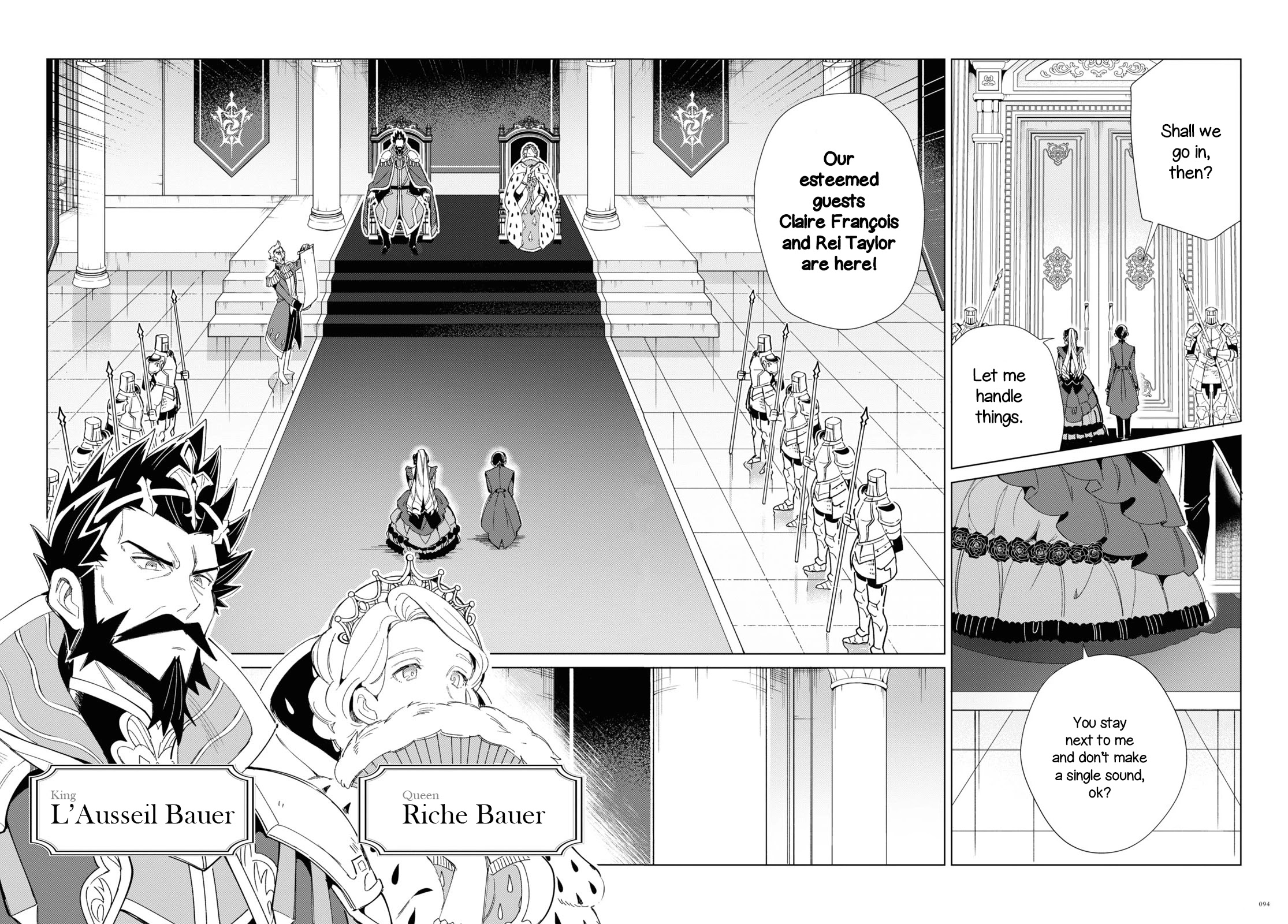 I Favor the Villainess Chapter 19 page 6 - Chapter 19: Reward