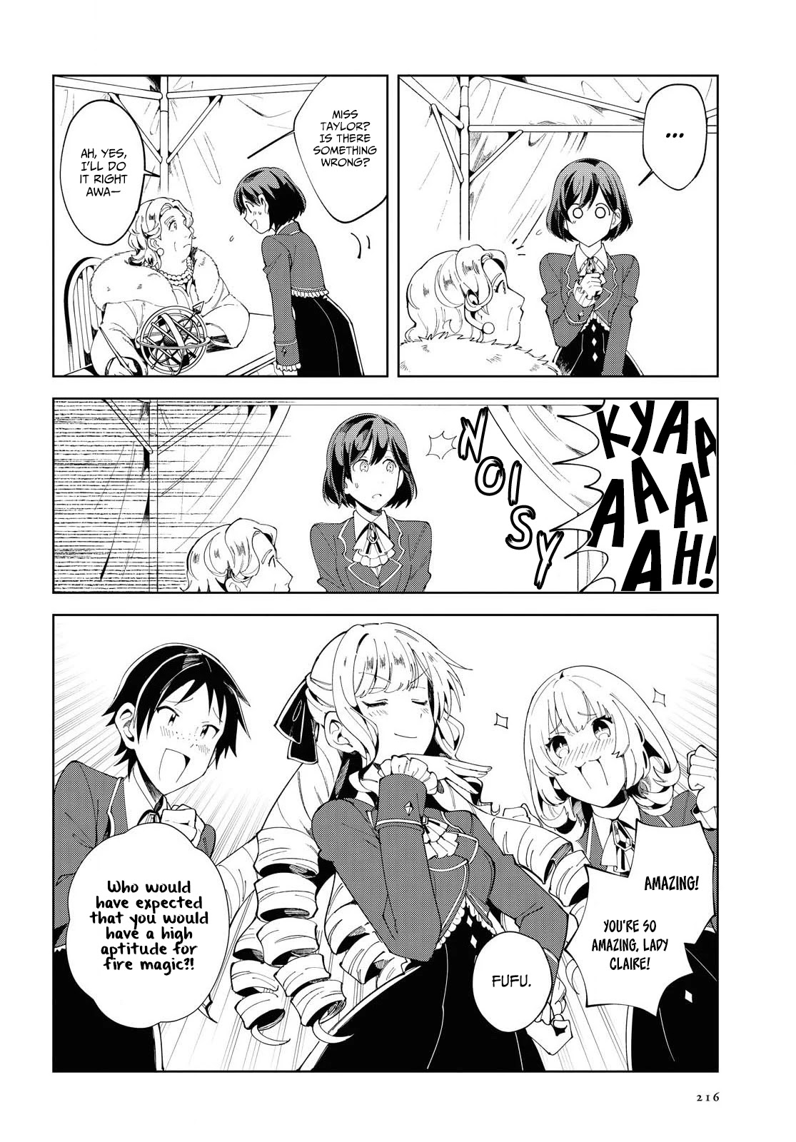 I Favor the Villainess Chapter 2 page 25 - Chapter 2: Their First Contest (Part 1)