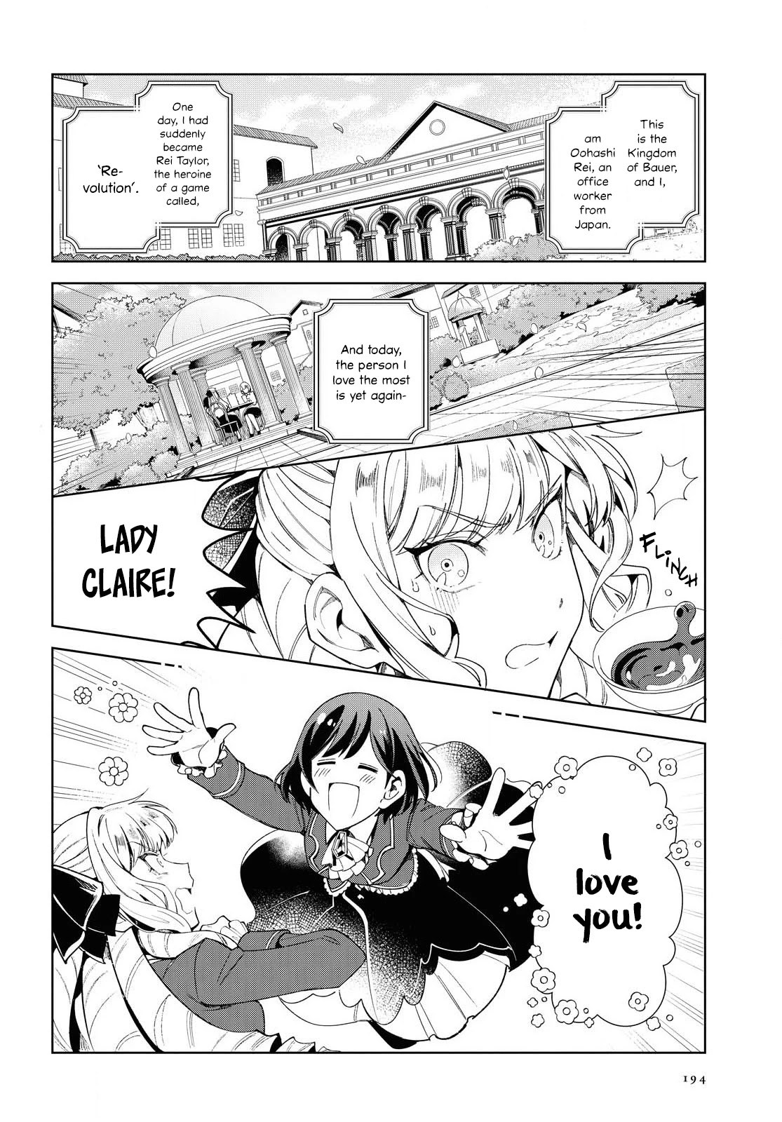 I Favor the Villainess Chapter 2 page 3 - Chapter 2: Their First Contest (Part 1)