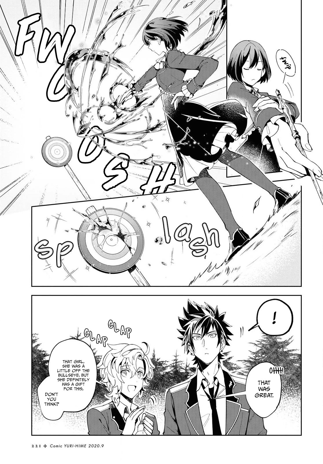 I Favor the Villainess Chapter 2 page 30 - Chapter 2: Their First Contest (Part 1)