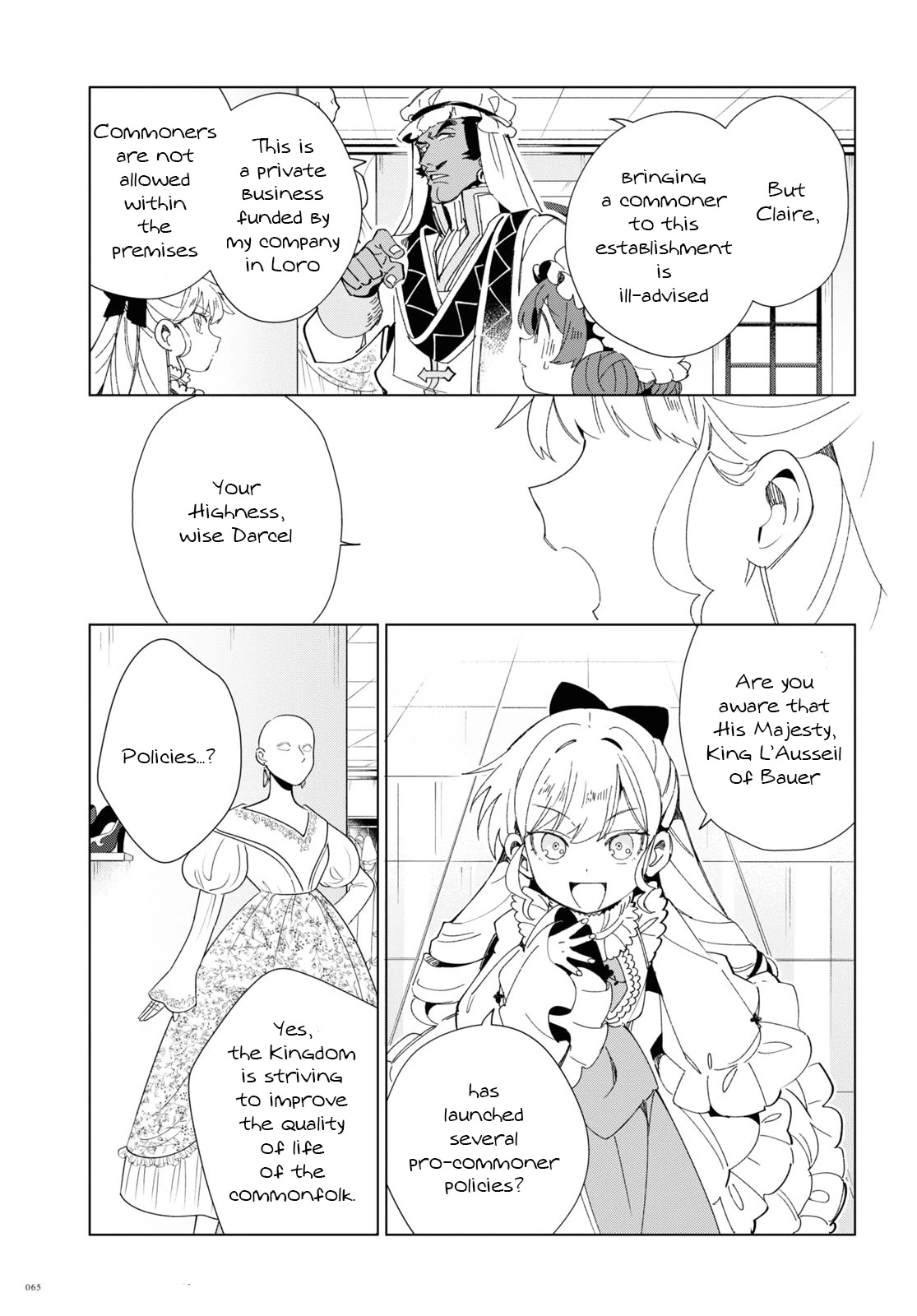 I Favor the Villainess Chapter 20 page 17 - Chapter 20: I won't say goodbye