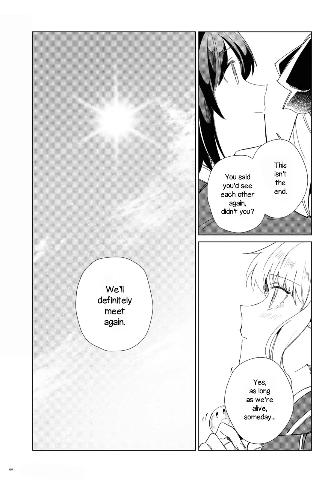 I Favor the Villainess Chapter 20 page 42 - Chapter 20: I won't say goodbye