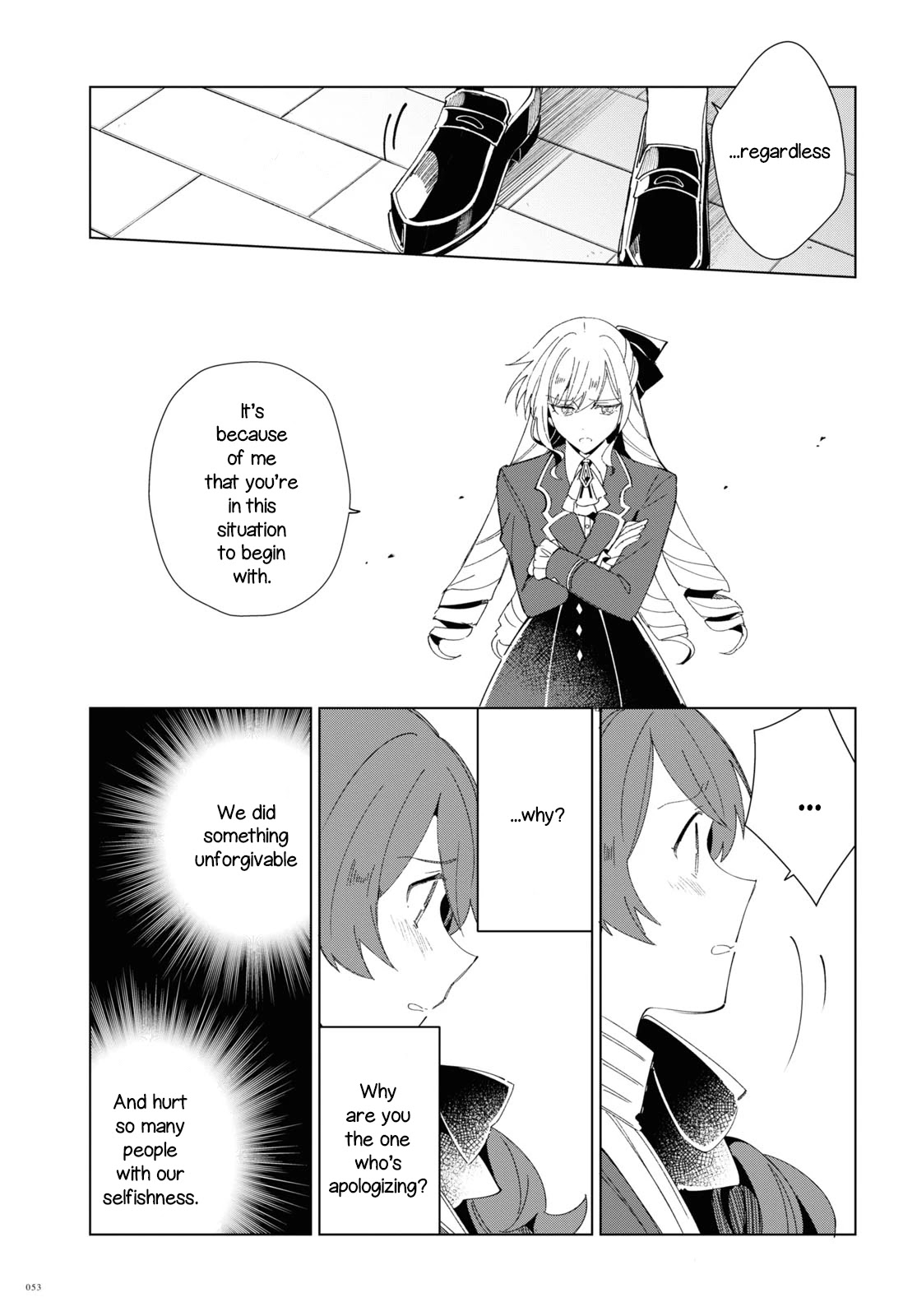 I Favor the Villainess Chapter 20 page 5 - Chapter 20: I won't say goodbye