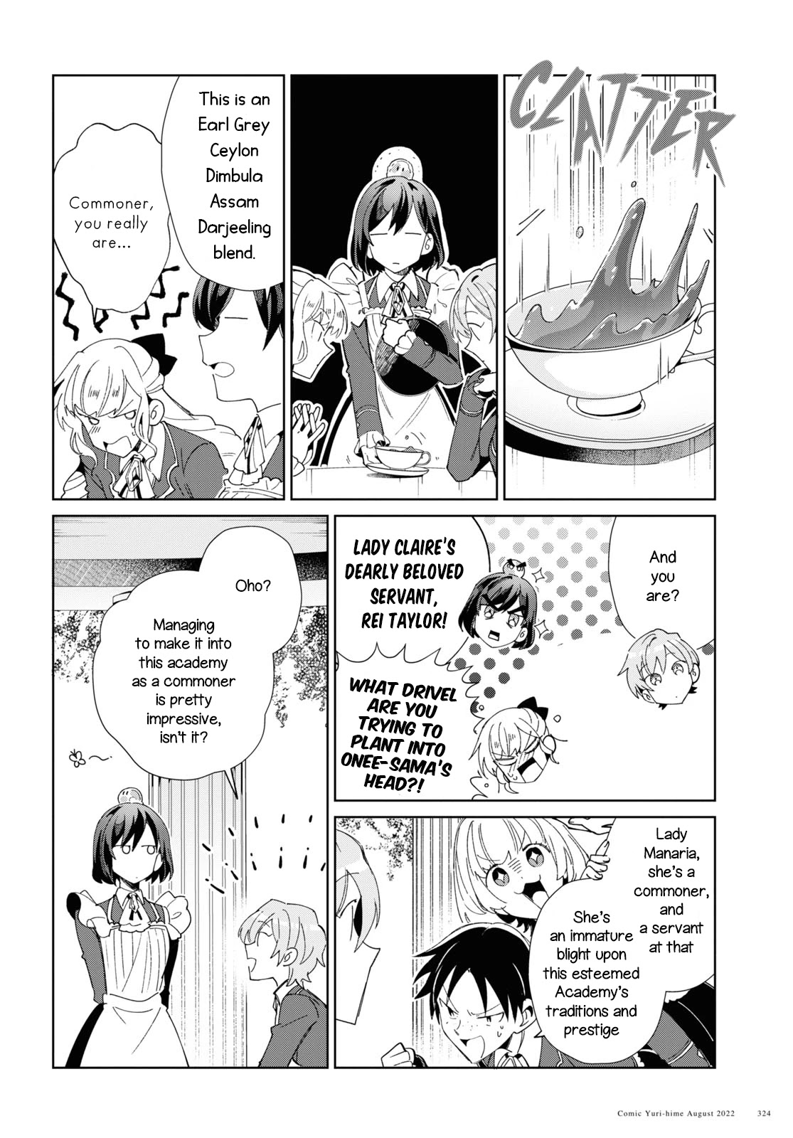 I Favor the Villainess Chapter 21 page 14 - Chapter 21: Amour's Poem