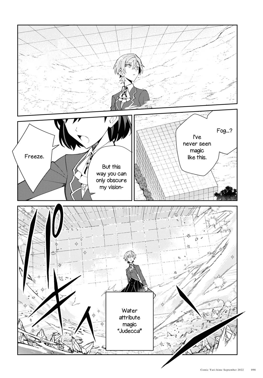 I Favor the Villainess Chapter 22 page 34 - Chapter 22: Dominator