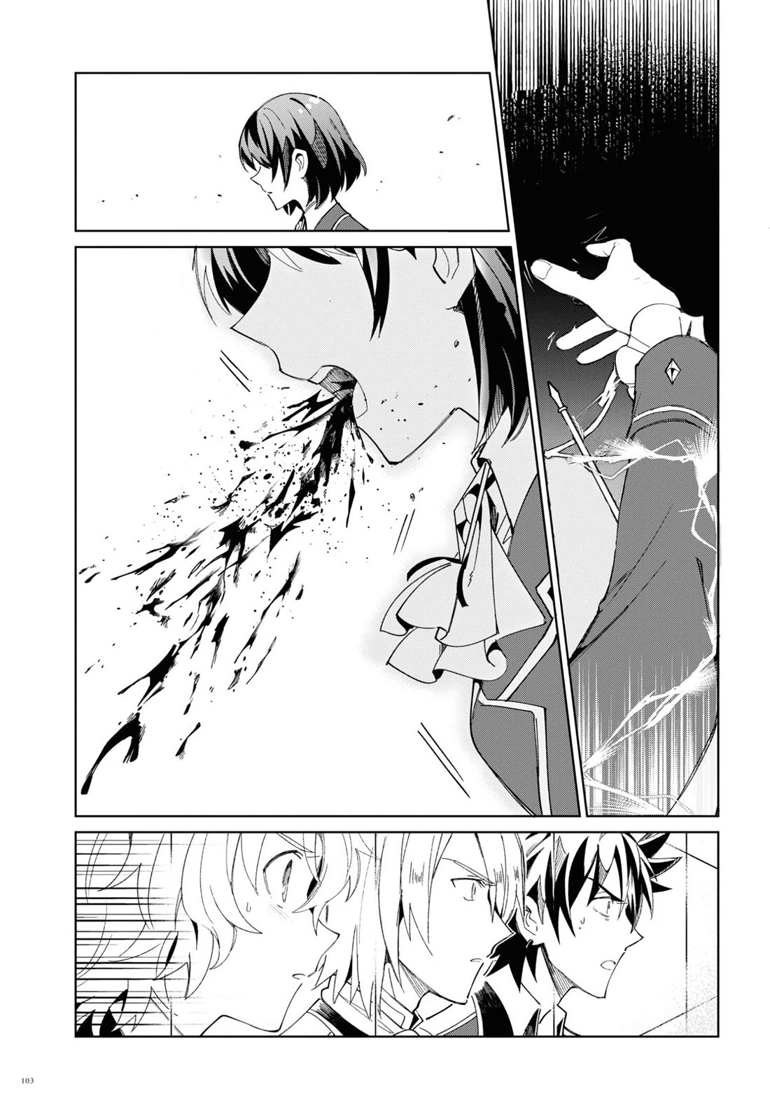 I Favor the Villainess Chapter 22 page 39 - Chapter 22: Dominator