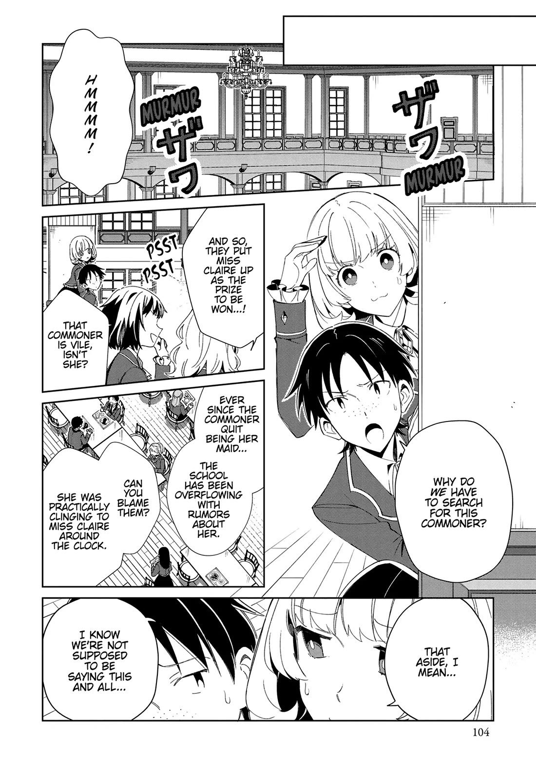 I Favor the Villainess Chapter 23 page 16 - Chapter 23