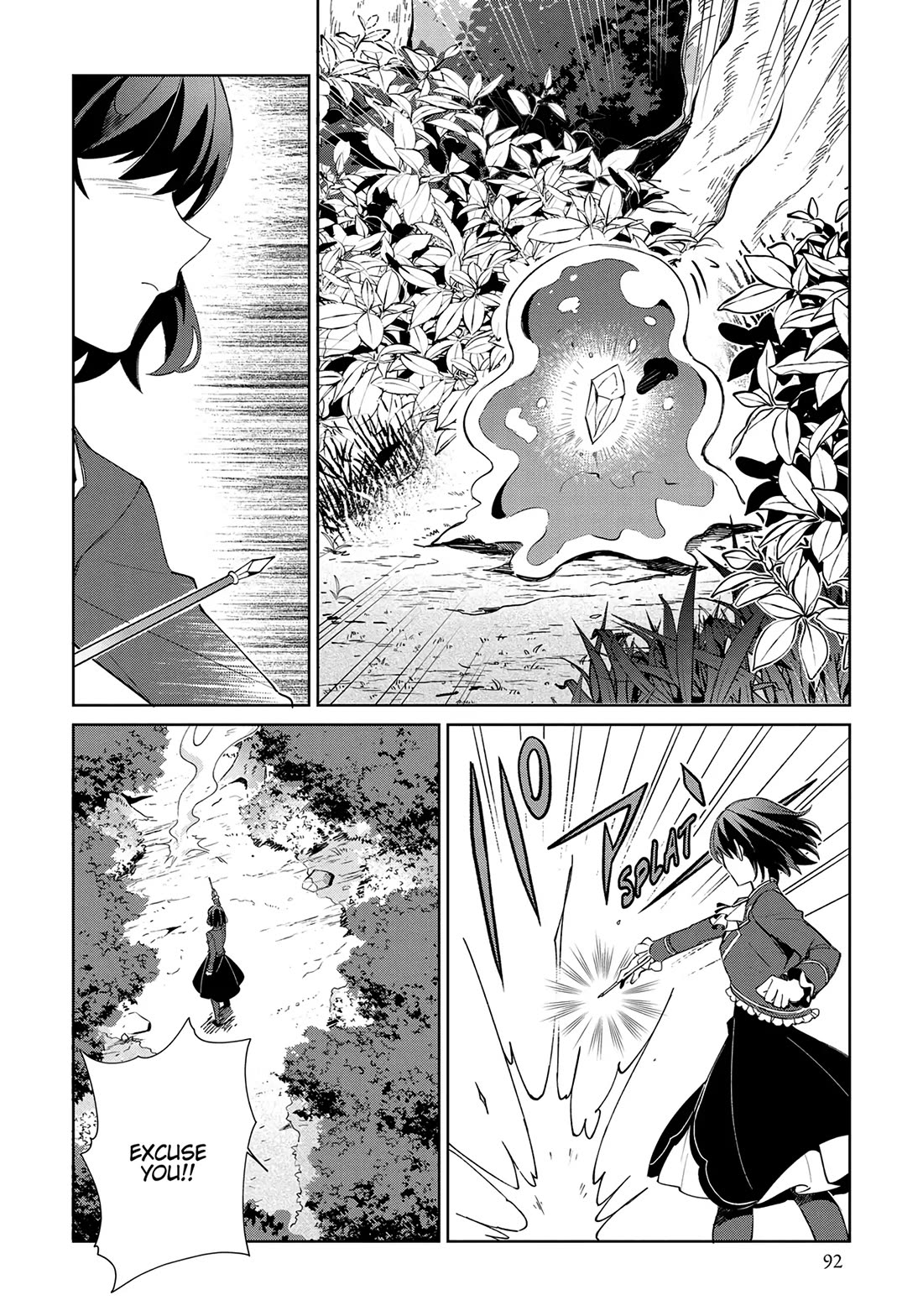 I Favor the Villainess Chapter 23 page 4 - Chapter 23