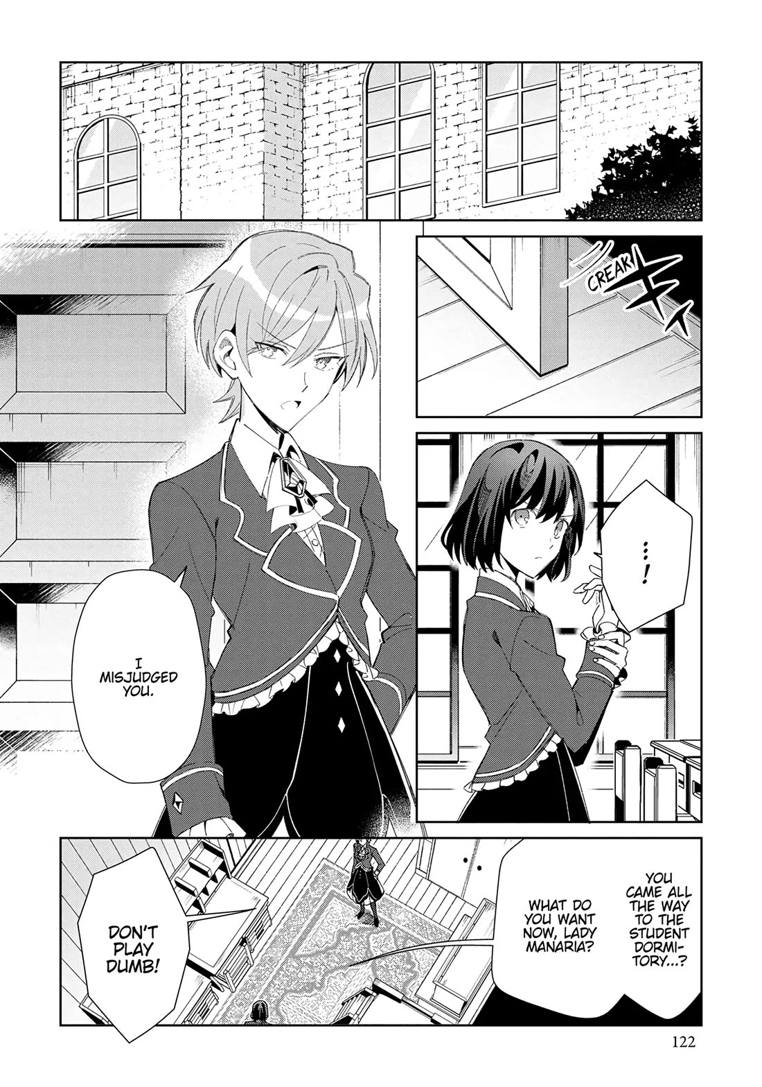 I Favor the Villainess Chapter 24 page 4 - Chapter 24