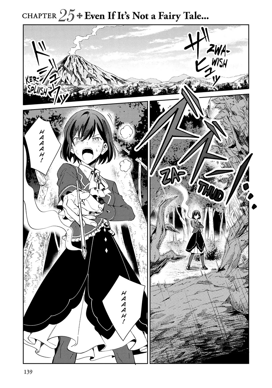I Favor the Villainess Chapter 25 page 1 - Chapter 25
