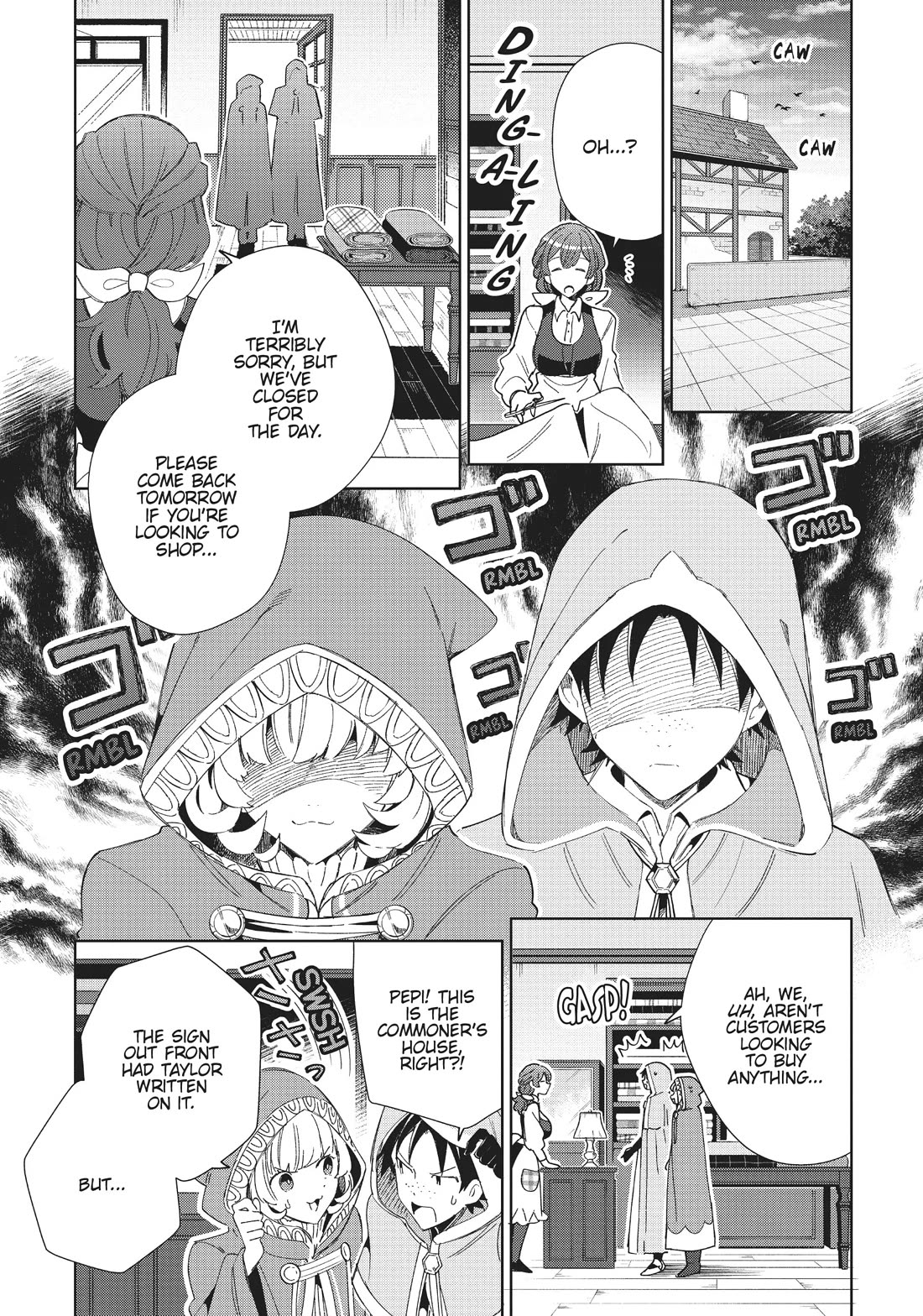 I Favor the Villainess Chapter 27 page 17 - Chapter 27