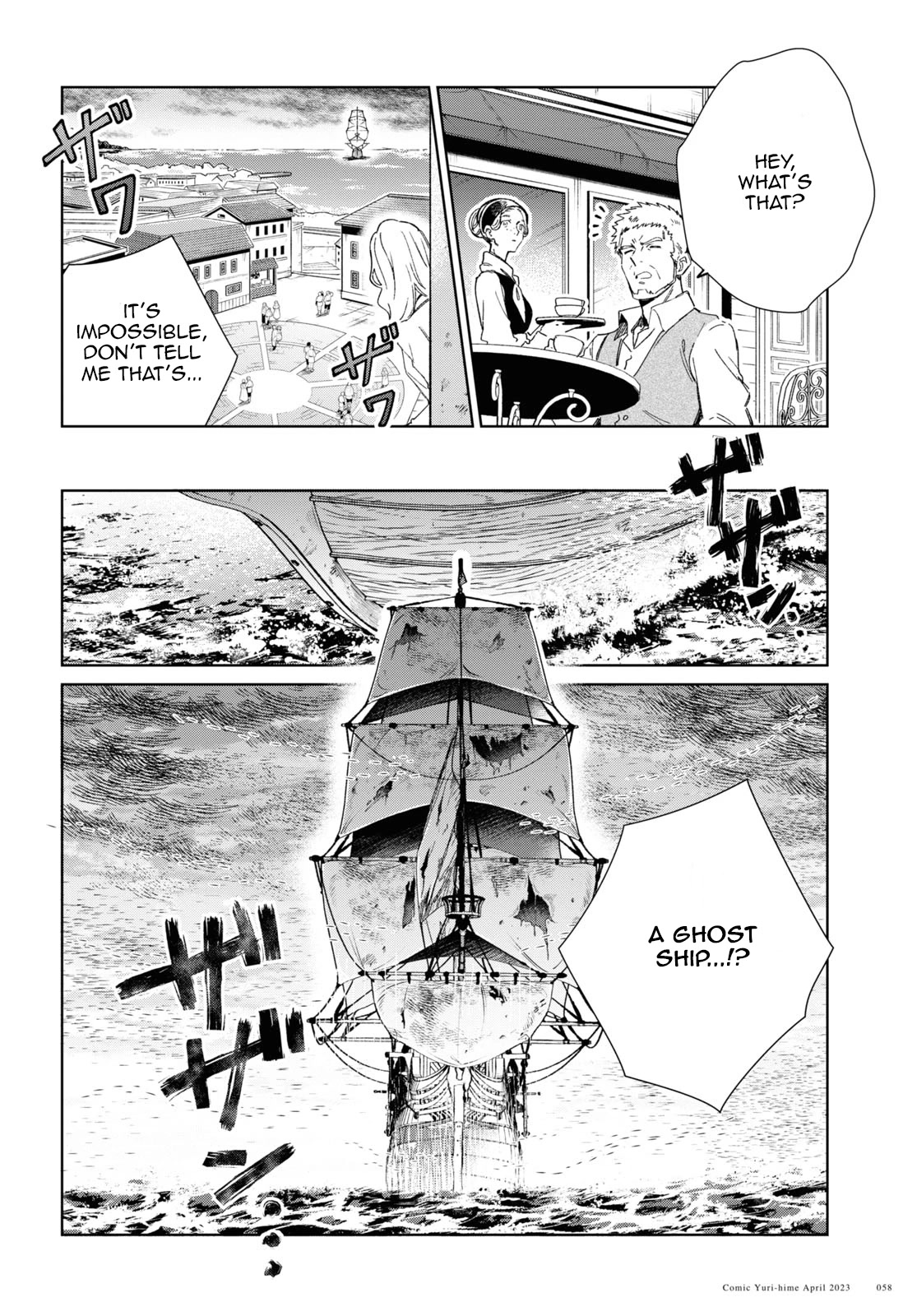 I Favor the Villainess Chapter 28 page 10 - Chapter 28: Raising the fighting spirit