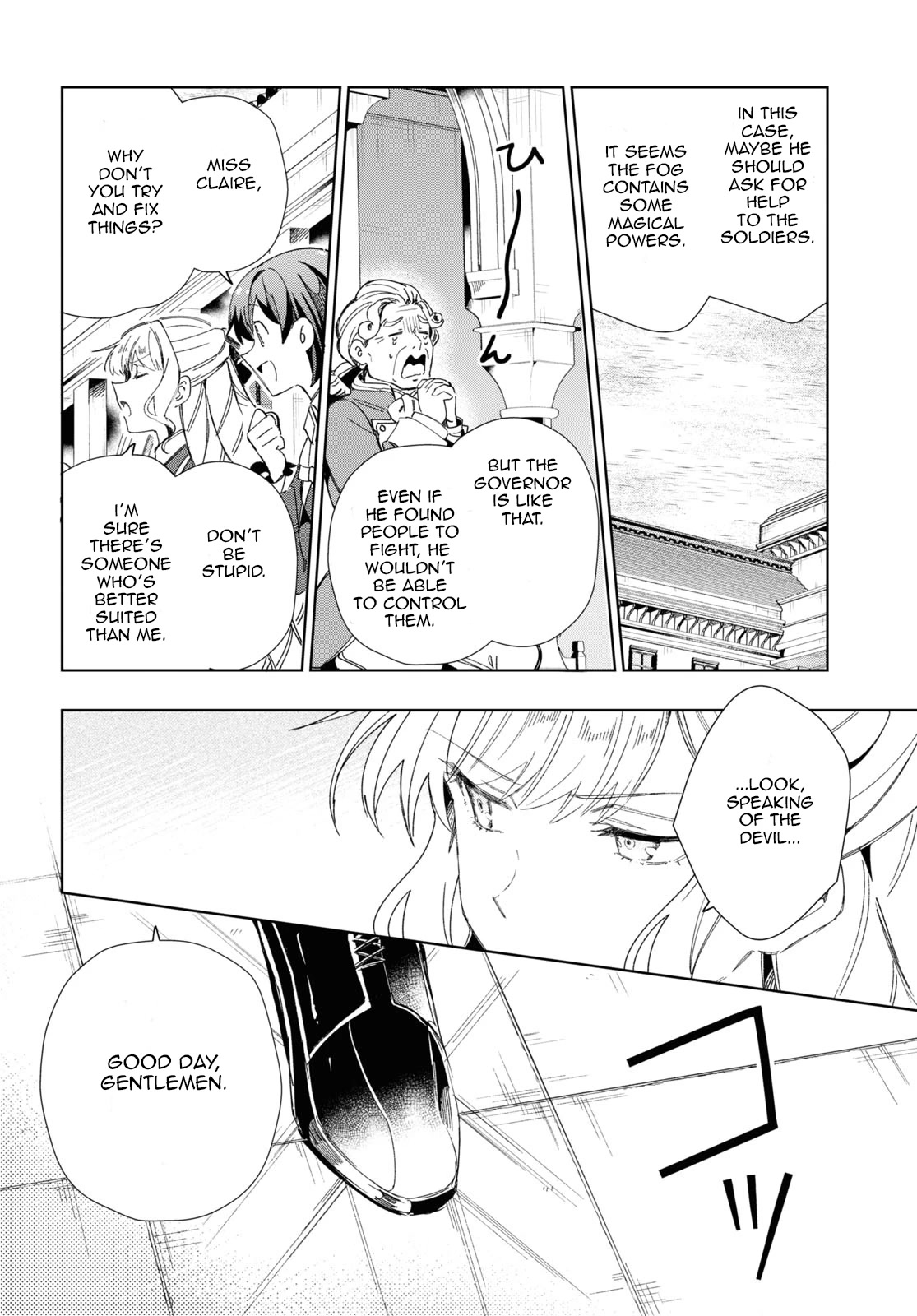 I Favor the Villainess Chapter 28 page 12 - Chapter 28: Raising the fighting spirit