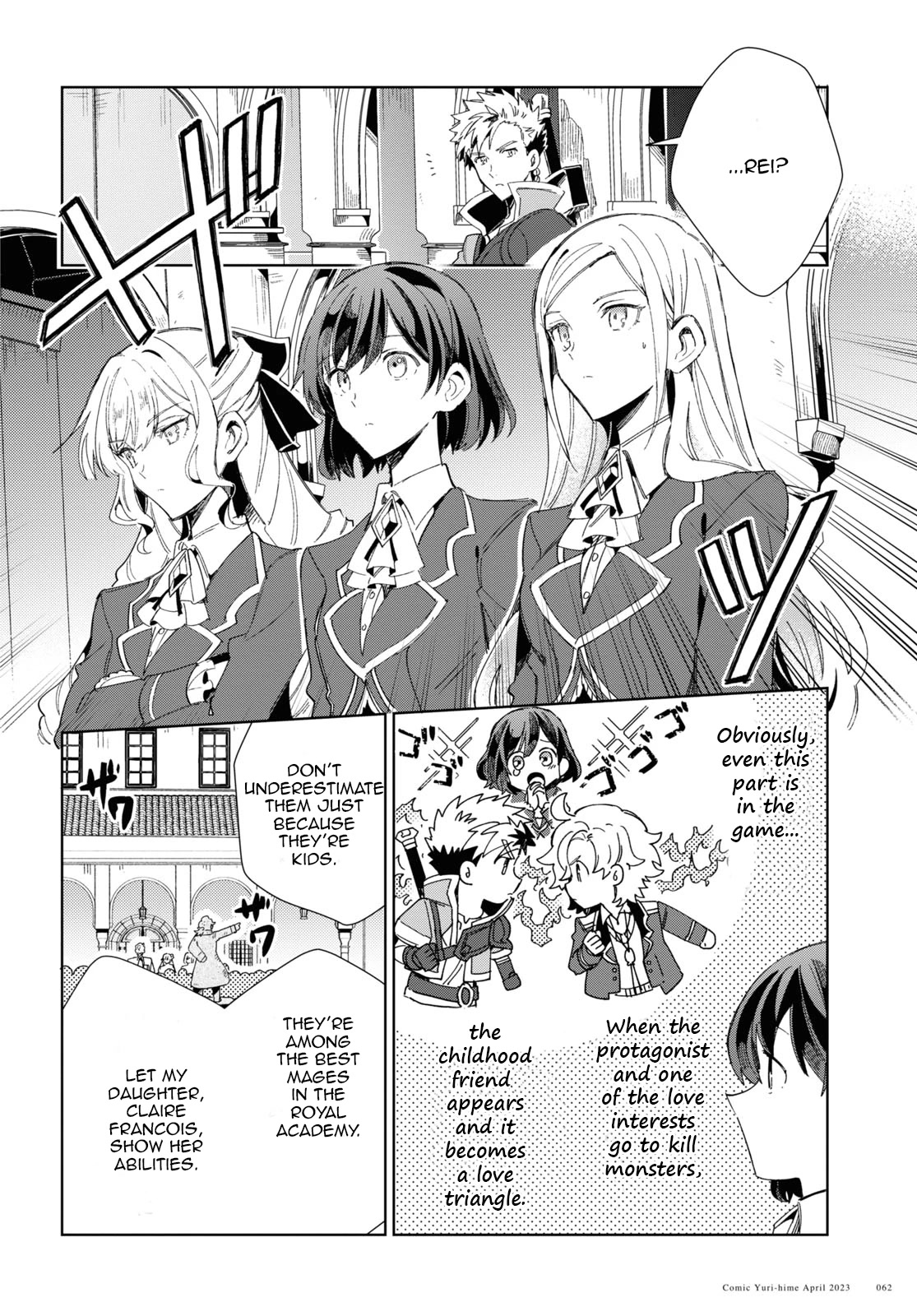 I Favor the Villainess Chapter 28 page 14 - Chapter 28: Raising the fighting spirit