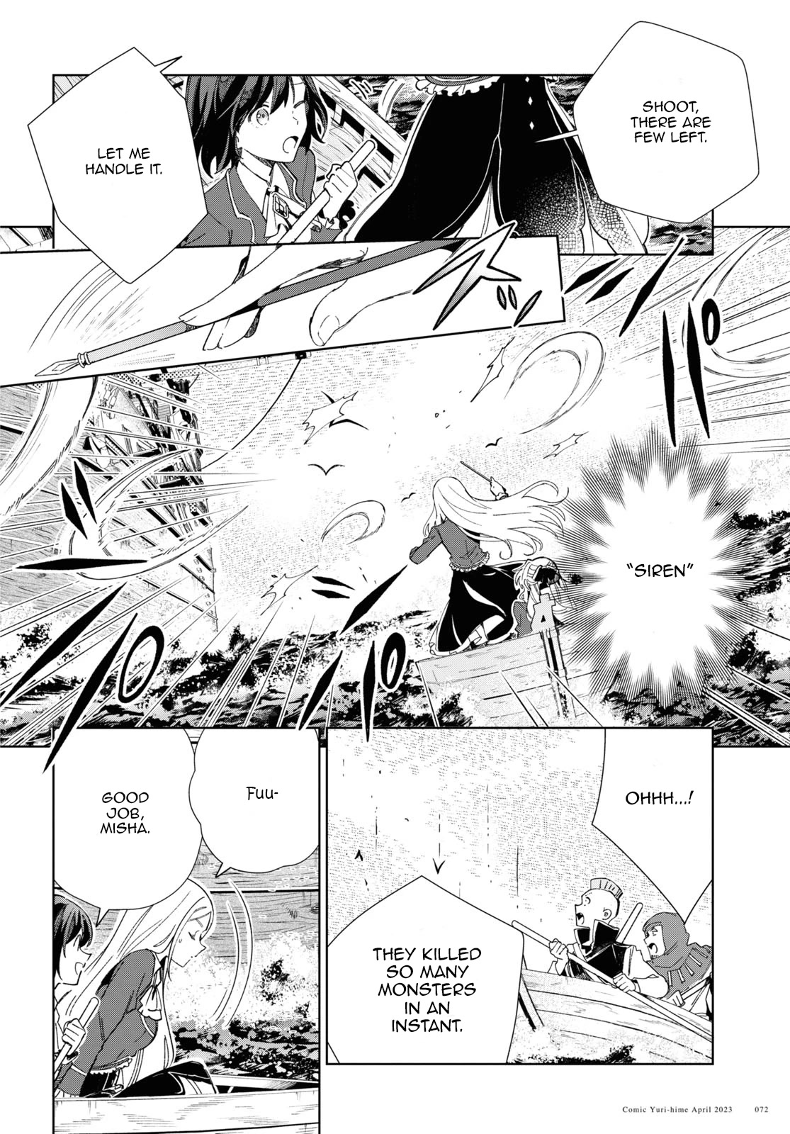 I Favor the Villainess Chapter 28 page 23 - Chapter 28: Raising the fighting spirit
