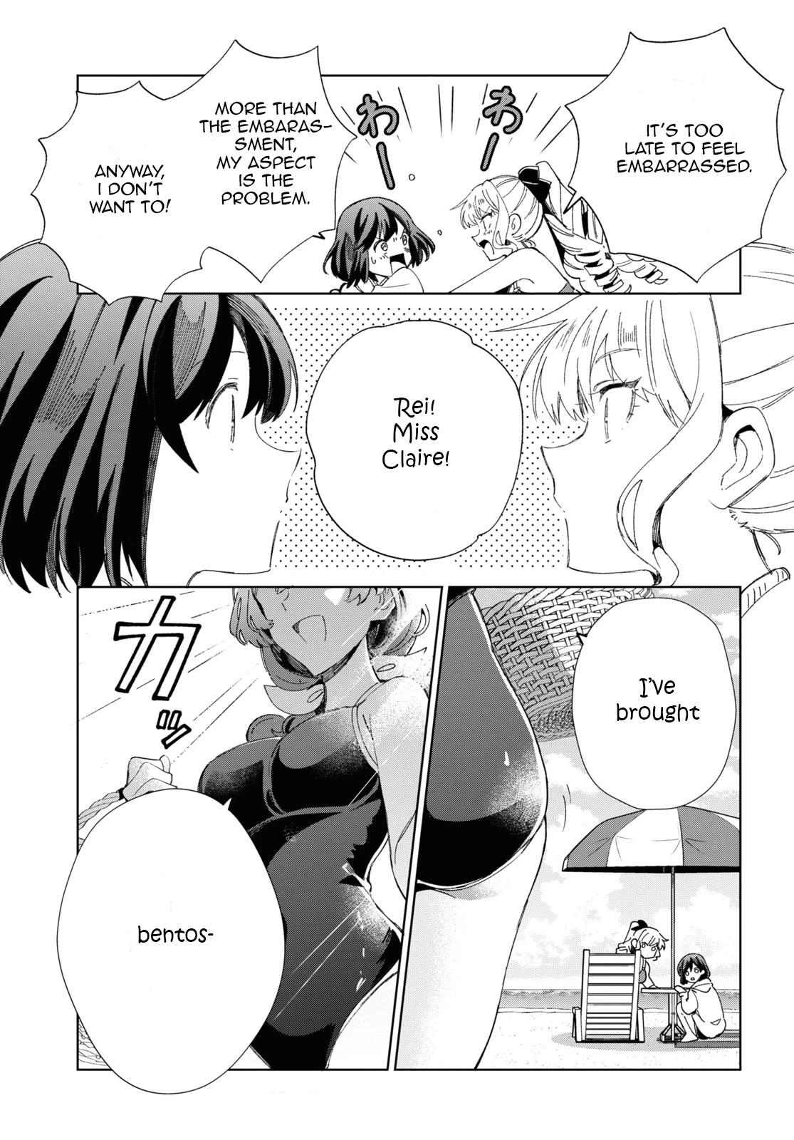 I Favor the Villainess Chapter 28 page 5 - Chapter 28: Raising the fighting spirit