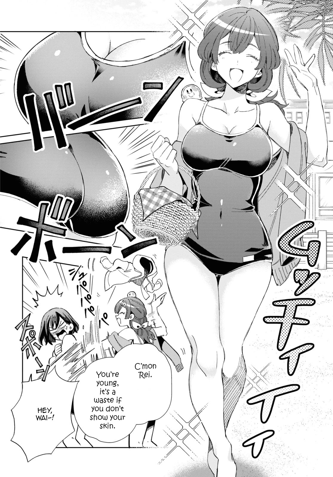 I Favor the Villainess Chapter 28 page 6 - Chapter 28: Raising the fighting spirit