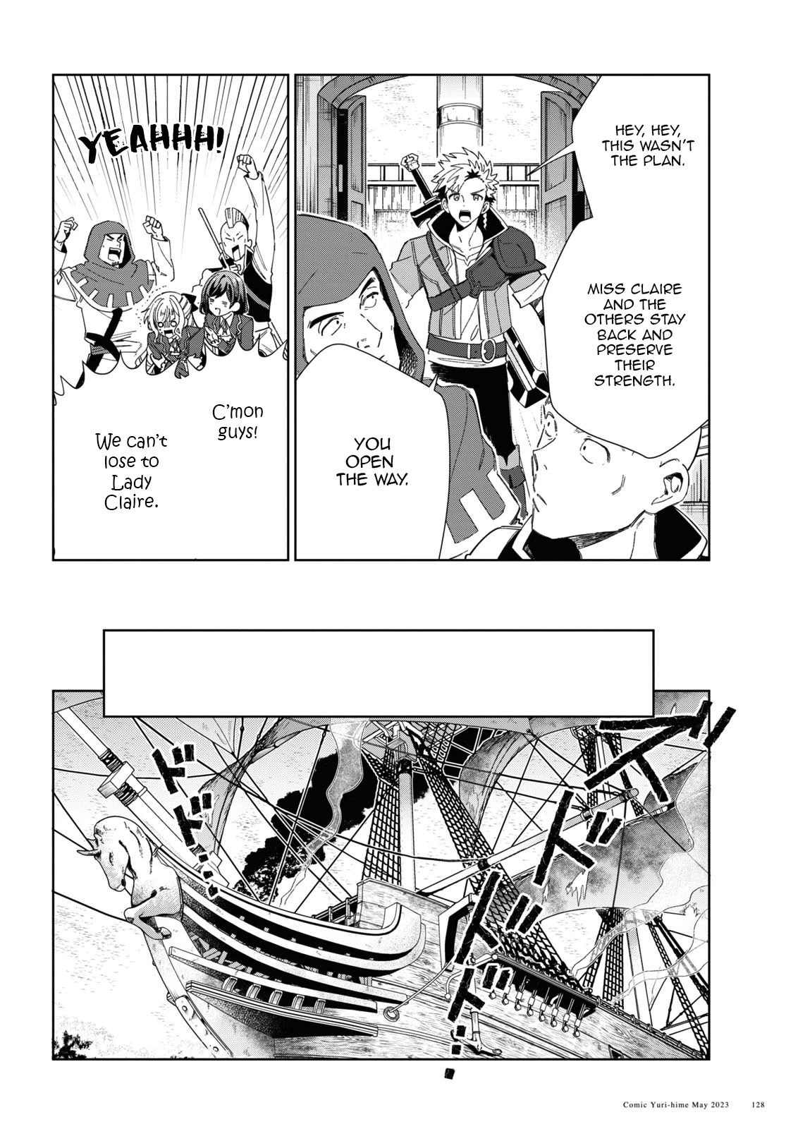 I Favor the Villainess Chapter 29 page 12 - Chapter 29