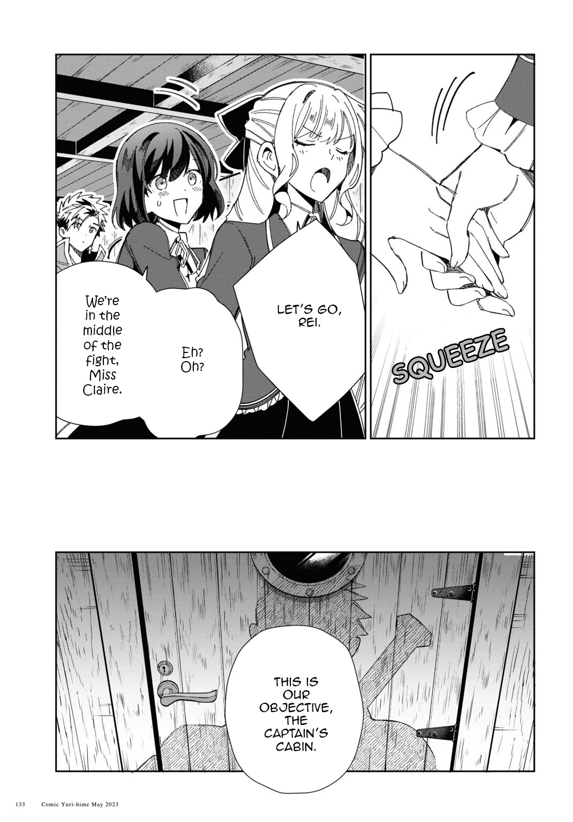 I Favor the Villainess Chapter 29 page 17 - Chapter 29