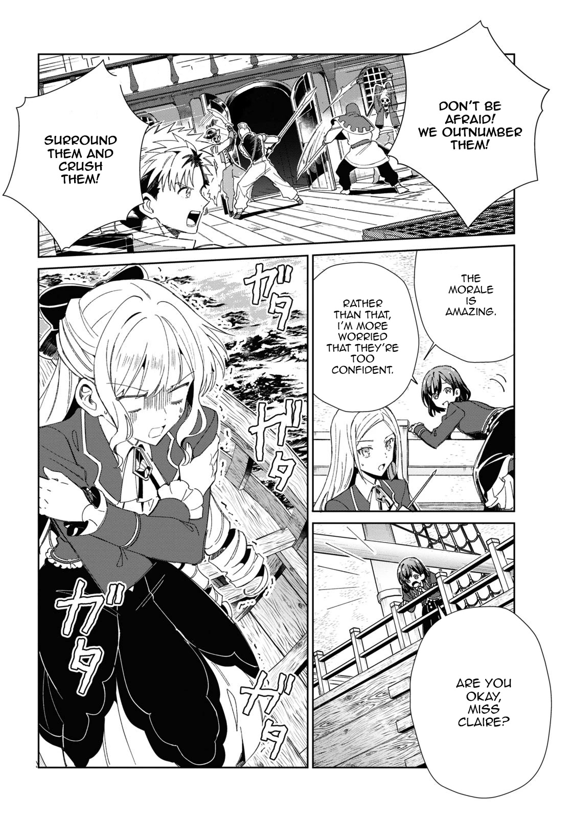 I Favor the Villainess Chapter 29 page 8 - Chapter 29