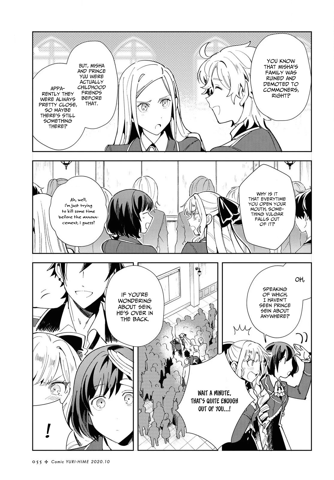 I Favor the Villainess Chapter 3 page 10 - Chapter 3: Their First Contest (Part 2)