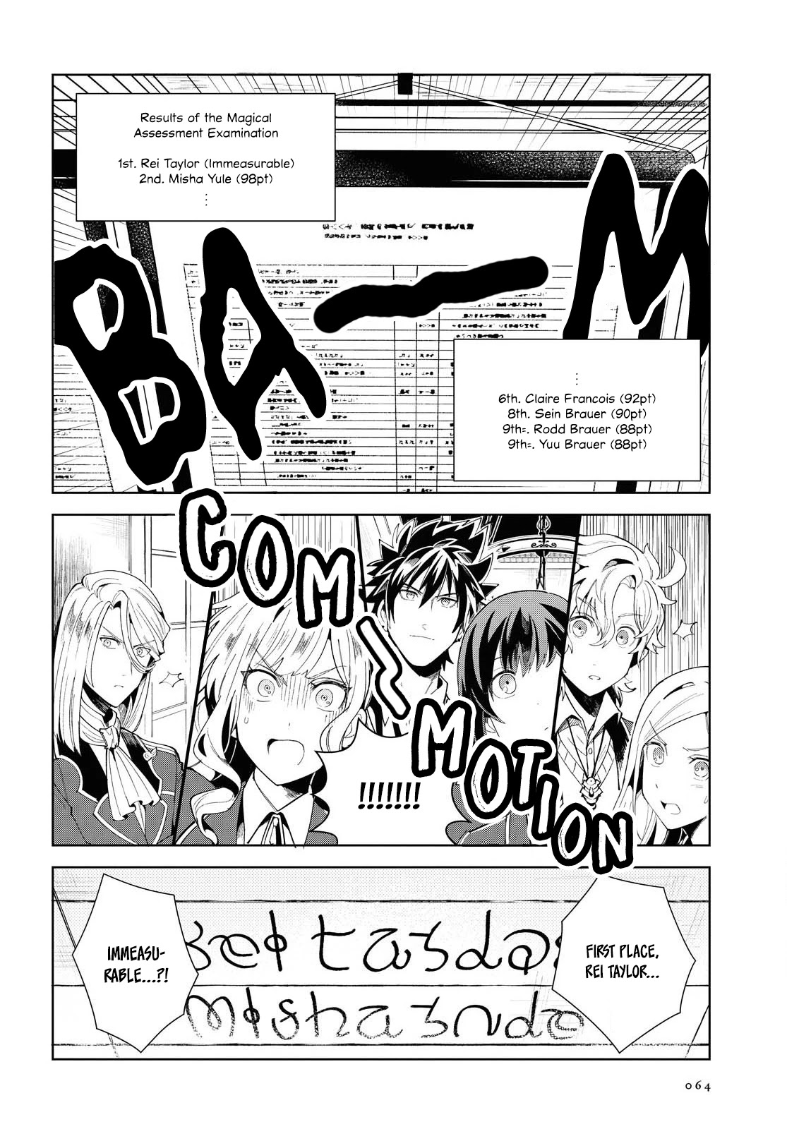 I Favor the Villainess Chapter 3 page 19 - Chapter 3: Their First Contest (Part 2)