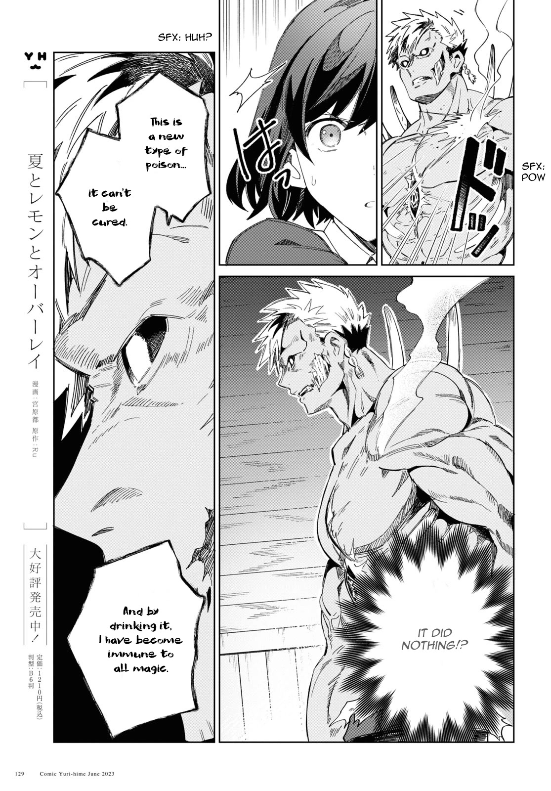 I Favor the Villainess Chapter 30 page 11 - Chapter 30: Sending