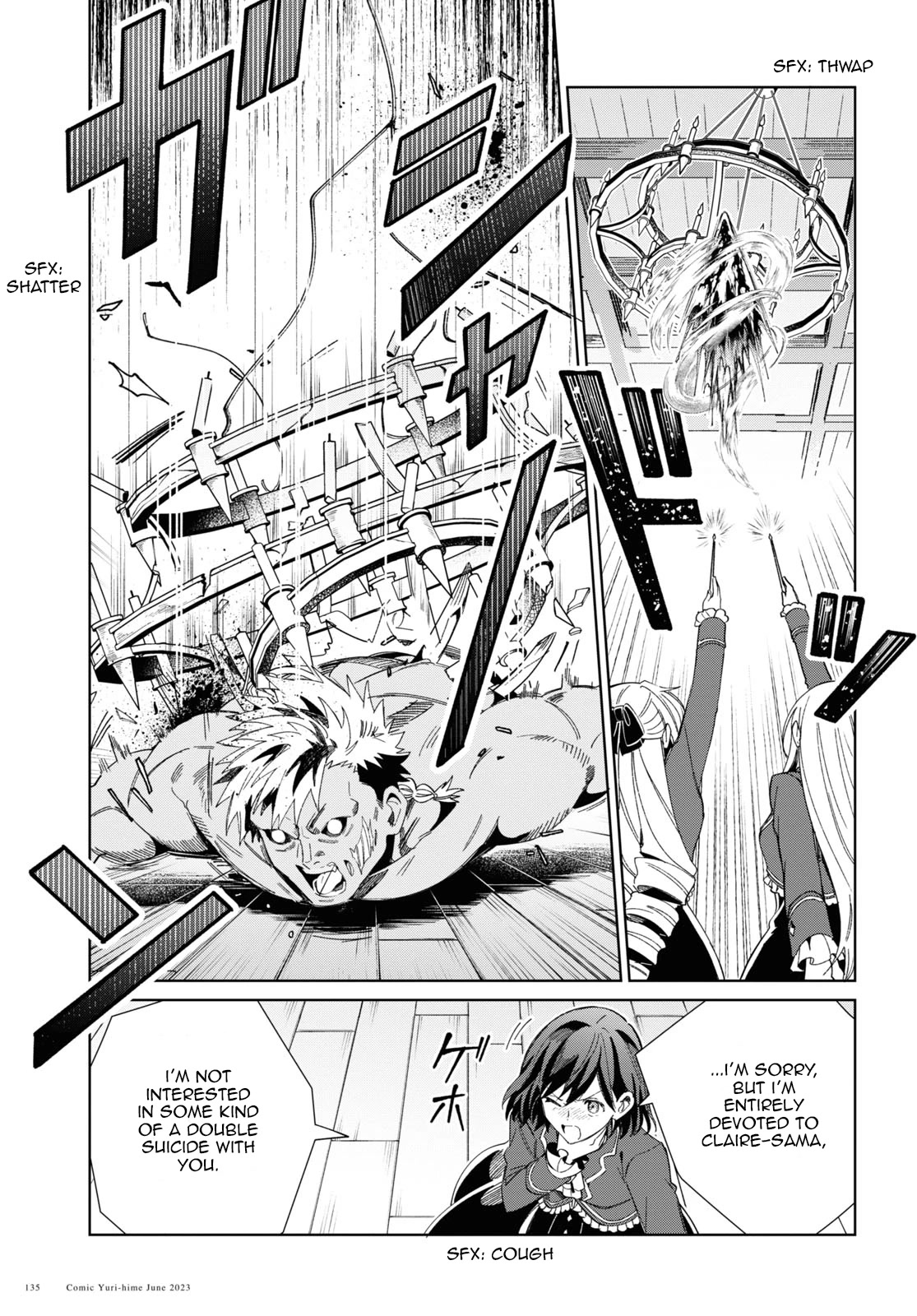 I Favor the Villainess Chapter 30 page 17 - Chapter 30: Sending