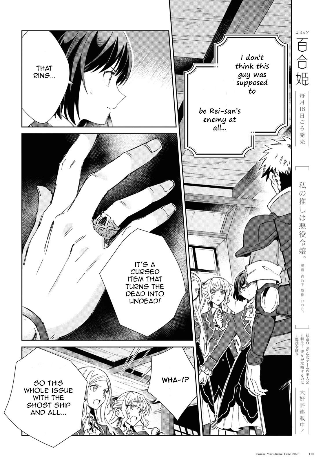 I Favor the Villainess Chapter 30 page 2 - Chapter 30: Sending