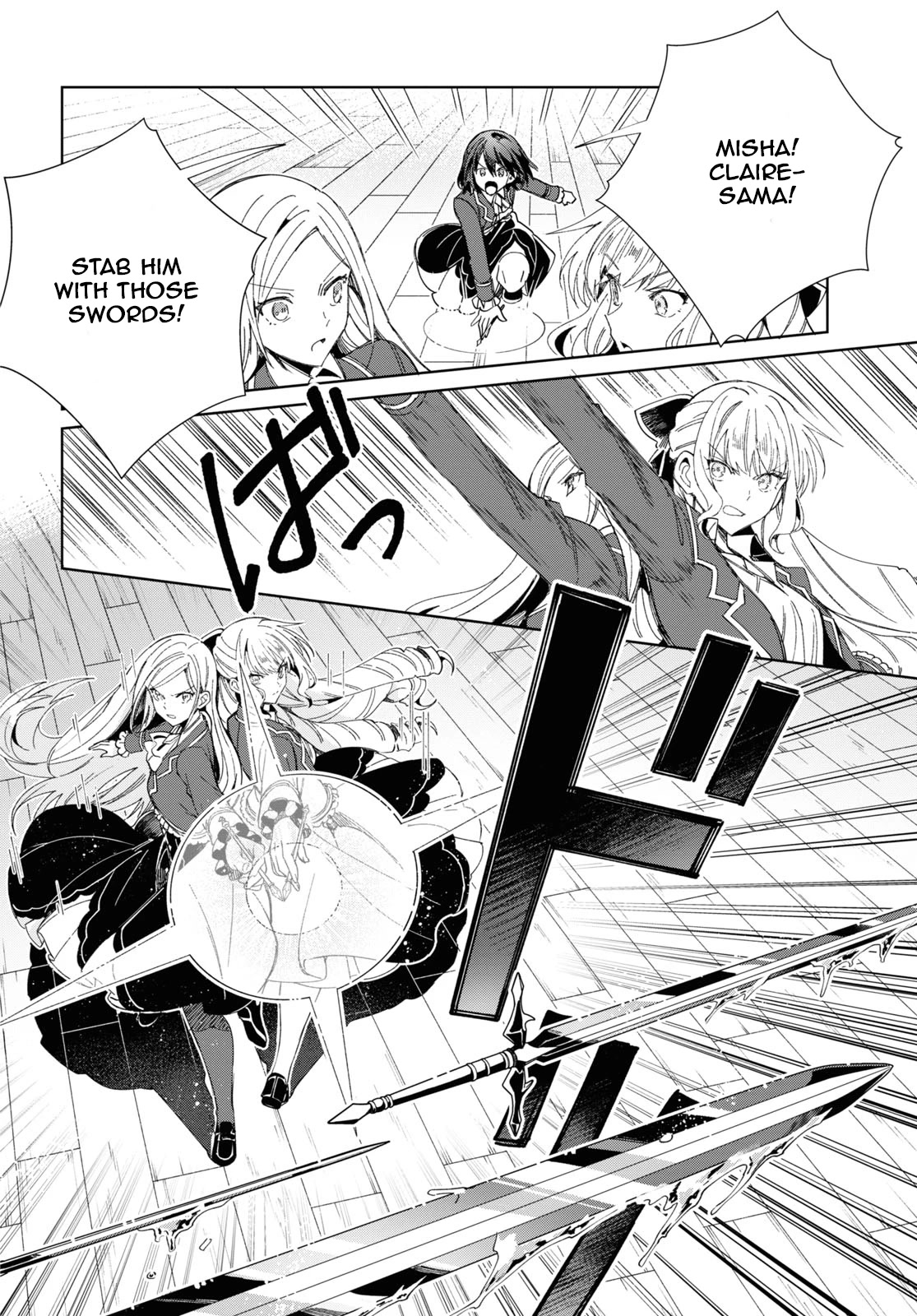 I Favor the Villainess Chapter 30 page 29 - Chapter 30: Sending