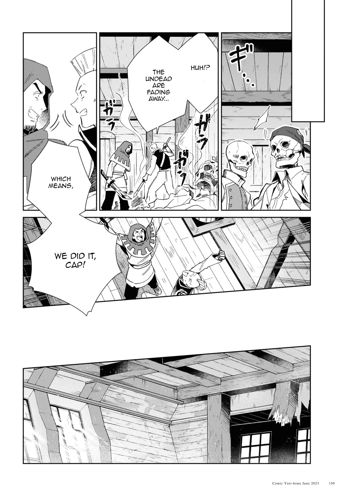 I Favor the Villainess Chapter 30 page 31 - Chapter 30: Sending