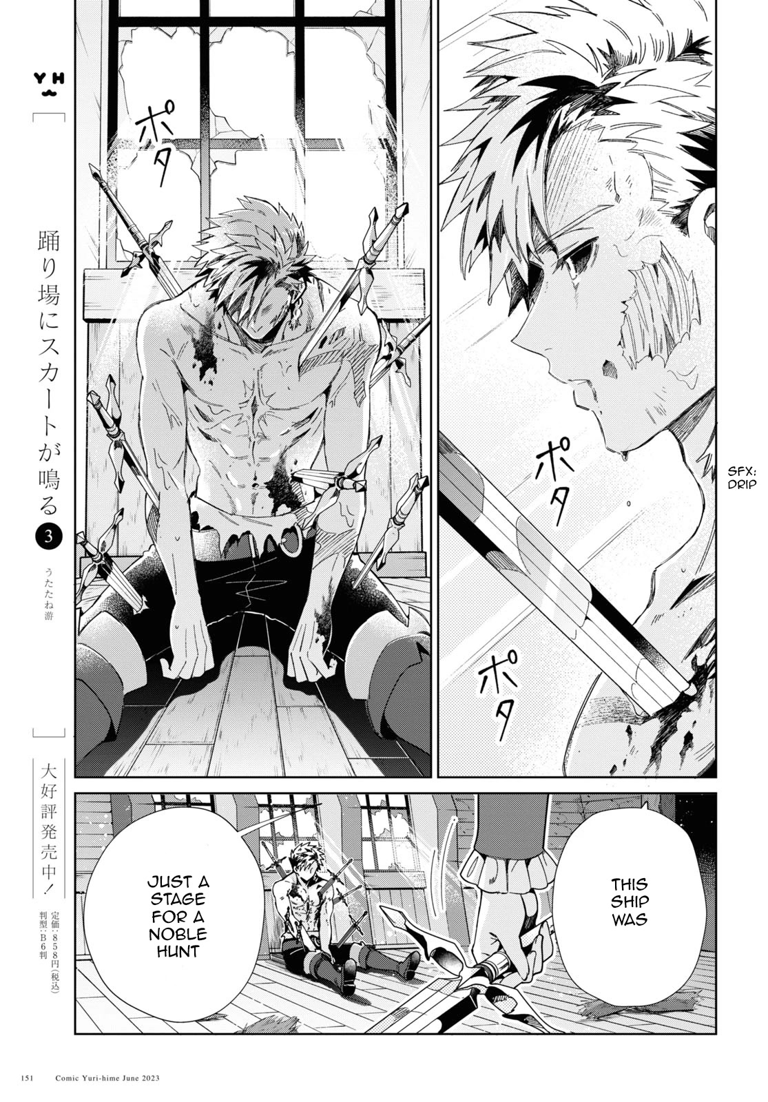 I Favor the Villainess Chapter 30 page 32 - Chapter 30: Sending