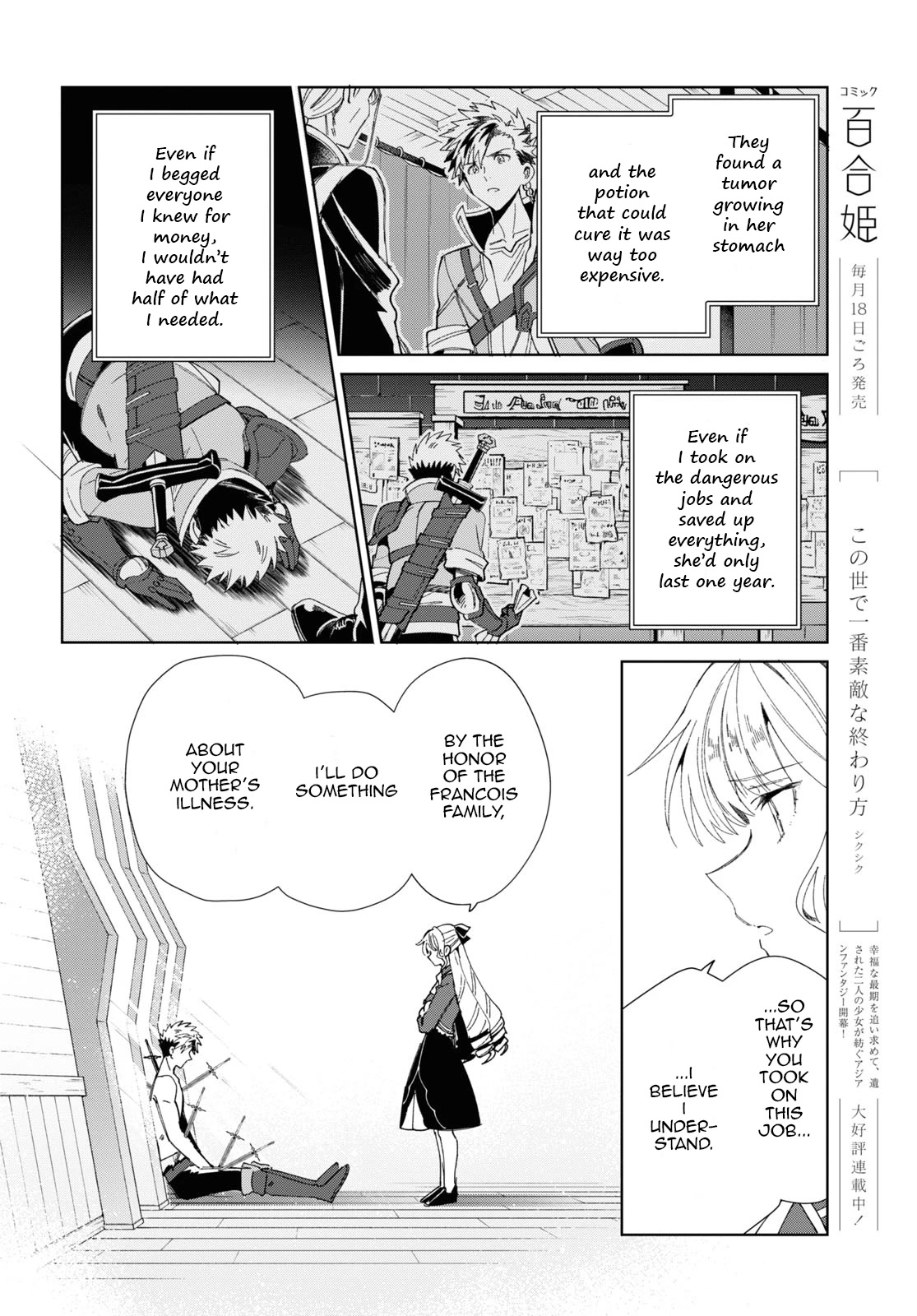 I Favor the Villainess Chapter 30 page 35 - Chapter 30: Sending