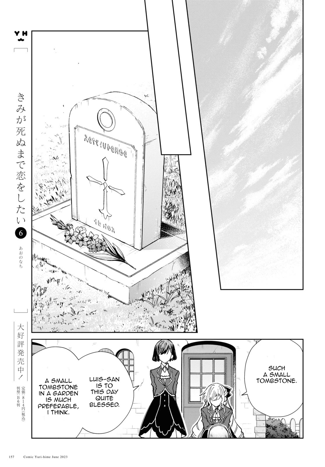 I Favor the Villainess Chapter 30 page 38 - Chapter 30: Sending
