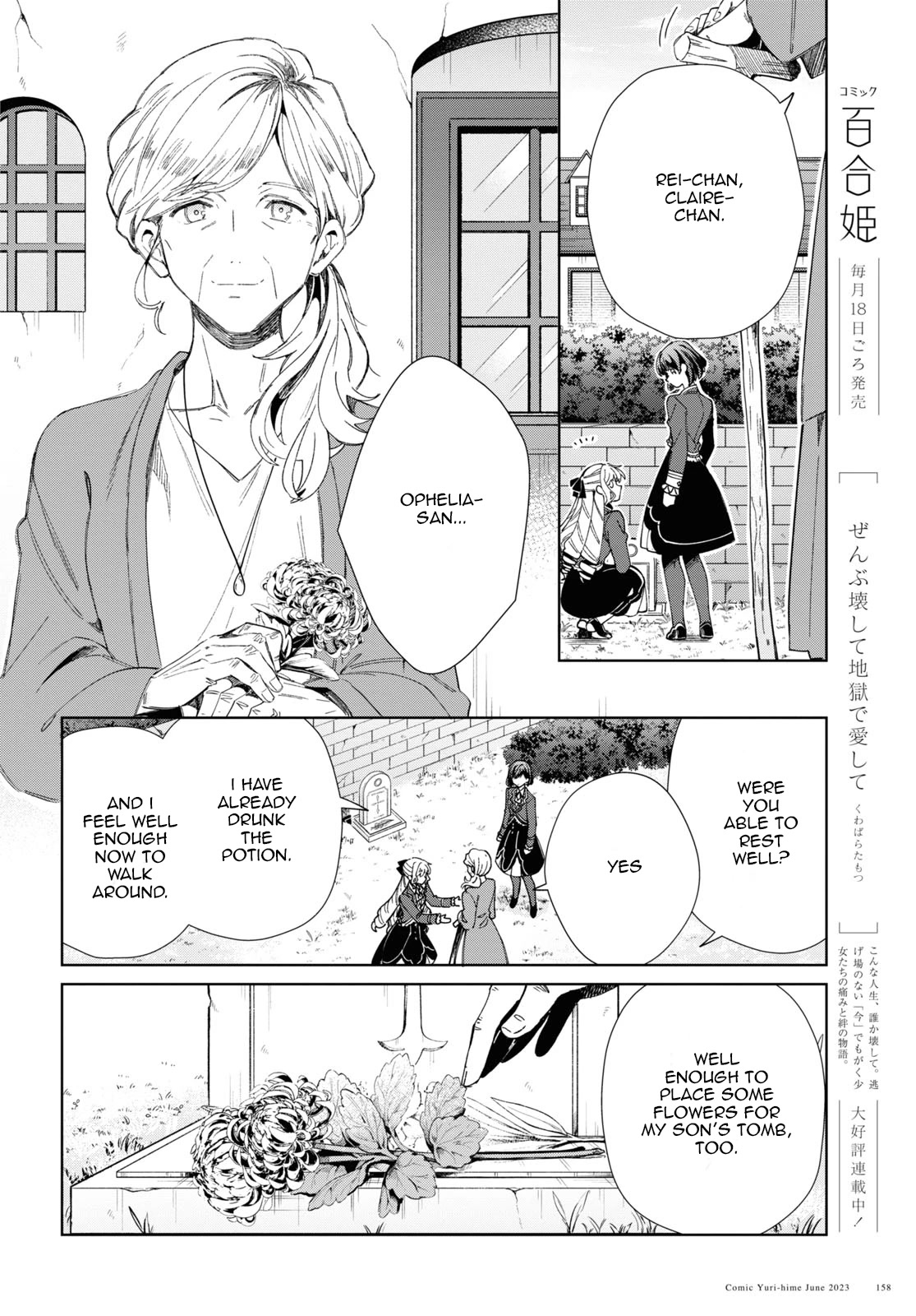I Favor the Villainess Chapter 30 page 39 - Chapter 30: Sending