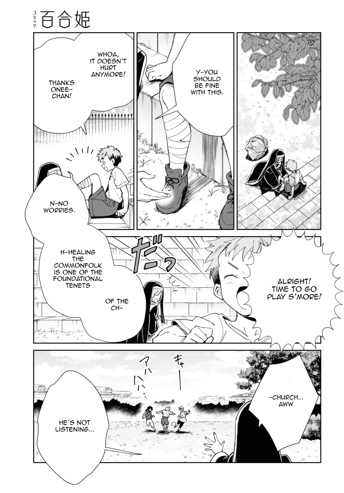 I Favor the Villainess Chapter 30 page 46 - Chapter 30: Sending