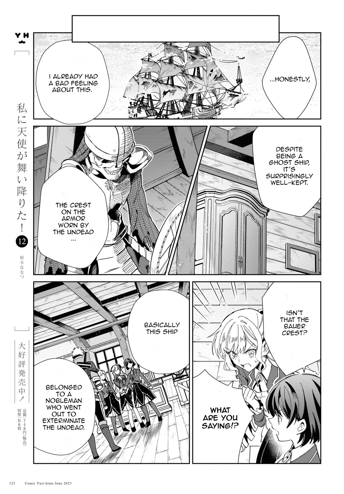 I Favor the Villainess Chapter 30 page 5 - Chapter 30: Sending