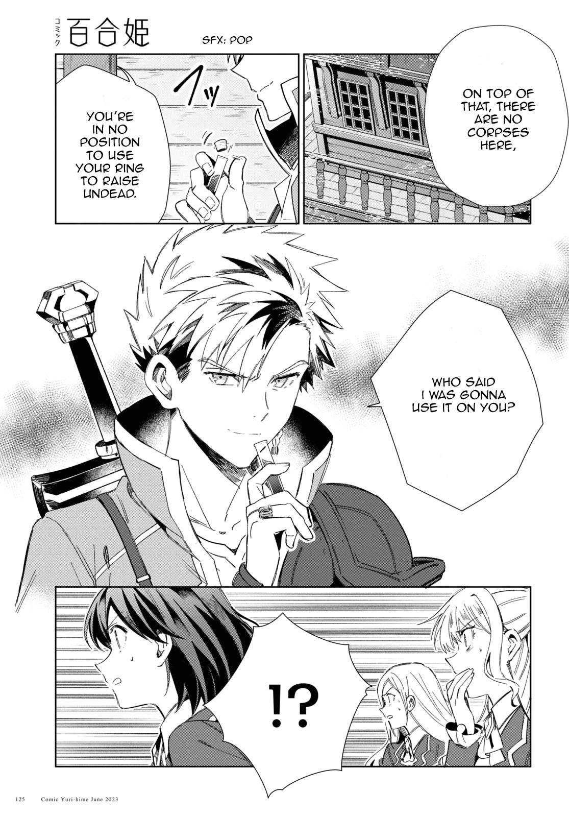 I Favor the Villainess Chapter 30 page 7 - Chapter 30: Sending