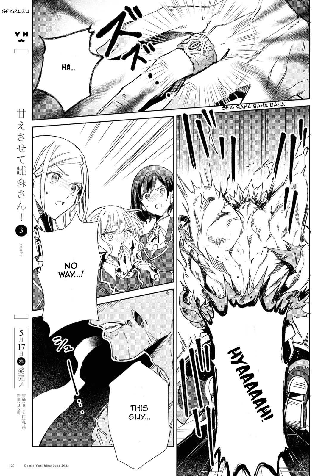 I Favor the Villainess Chapter 30 page 9 - Chapter 30: Sending