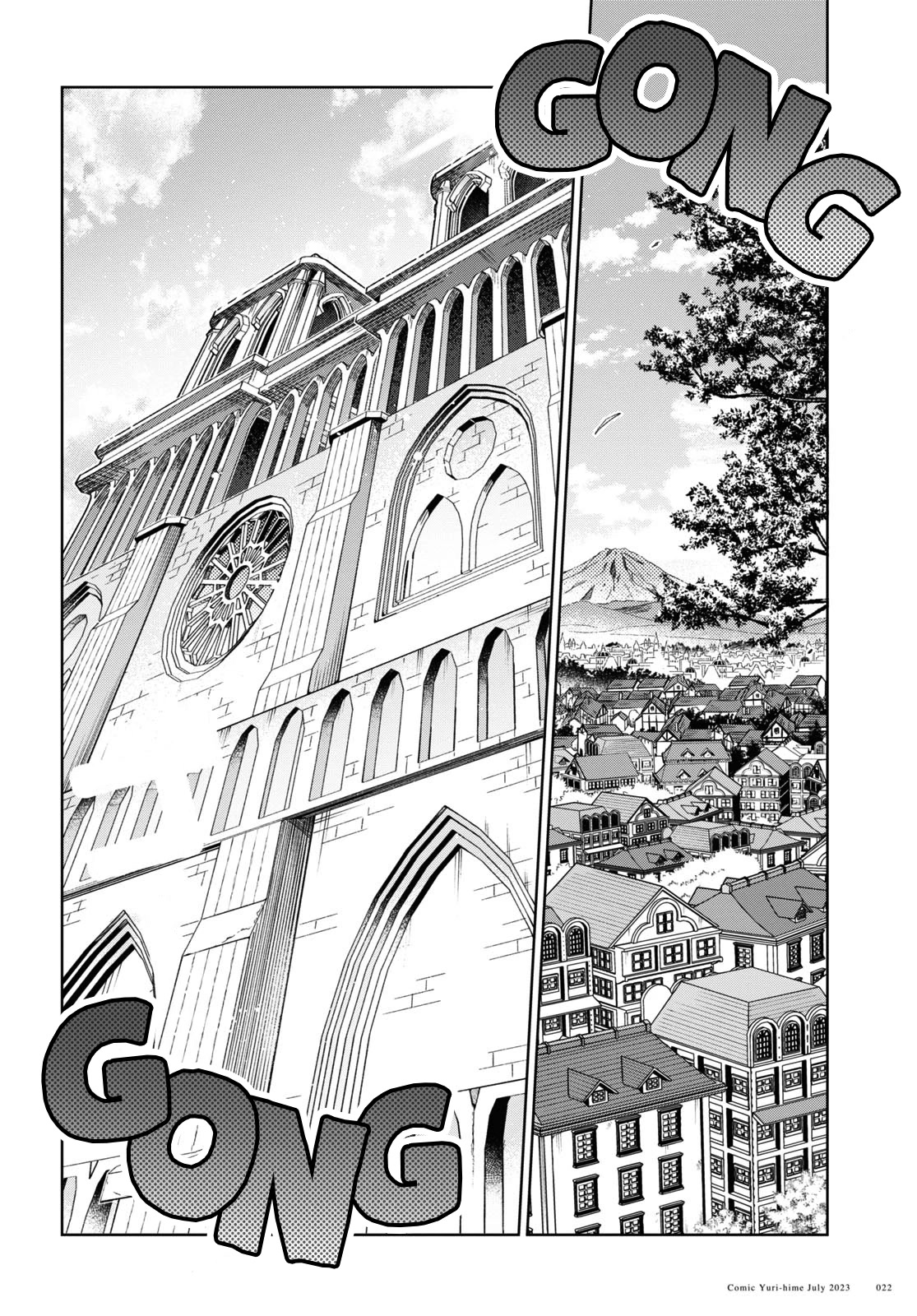 I Favor the Villainess Chapter 31 page 13 - Chapter 31: Lily Lilium