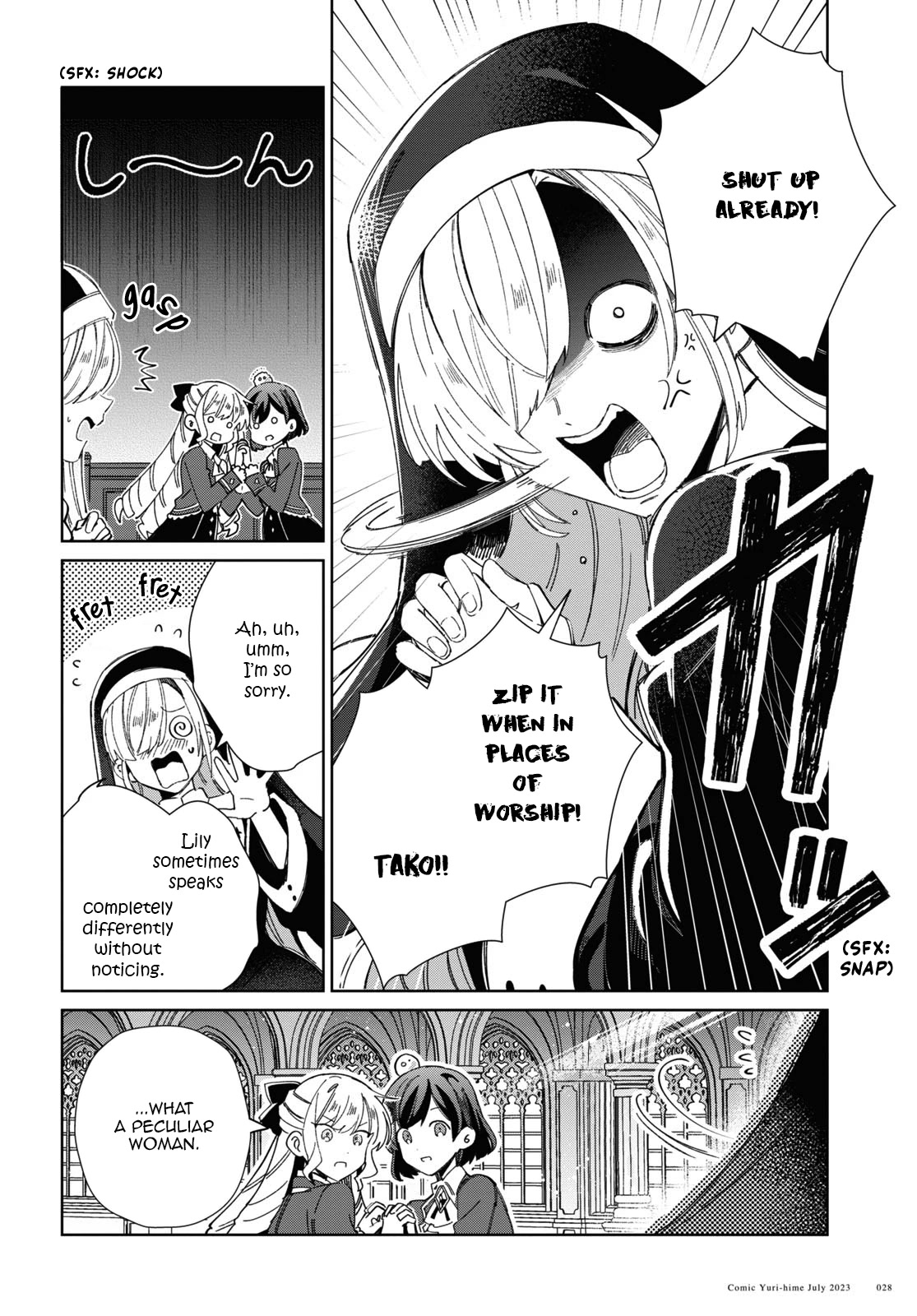 I Favor the Villainess Chapter 31 page 19 - Chapter 31: Lily Lilium